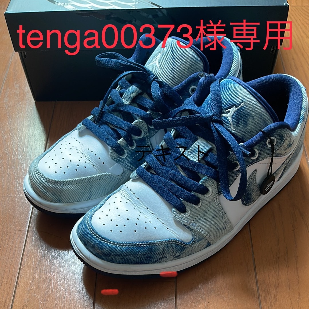 Nike Air Jordan 1 Low "Washed Denim"