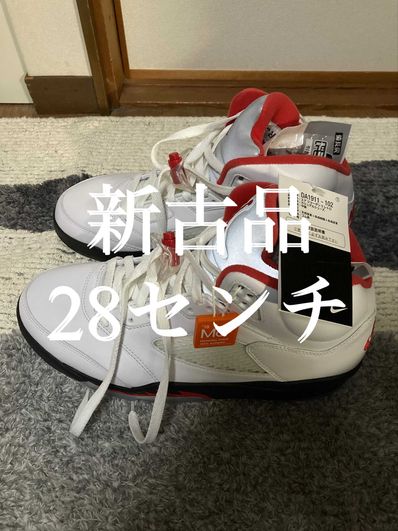 Nike Air Jordan 5 Retro "Fire Red" (2020)