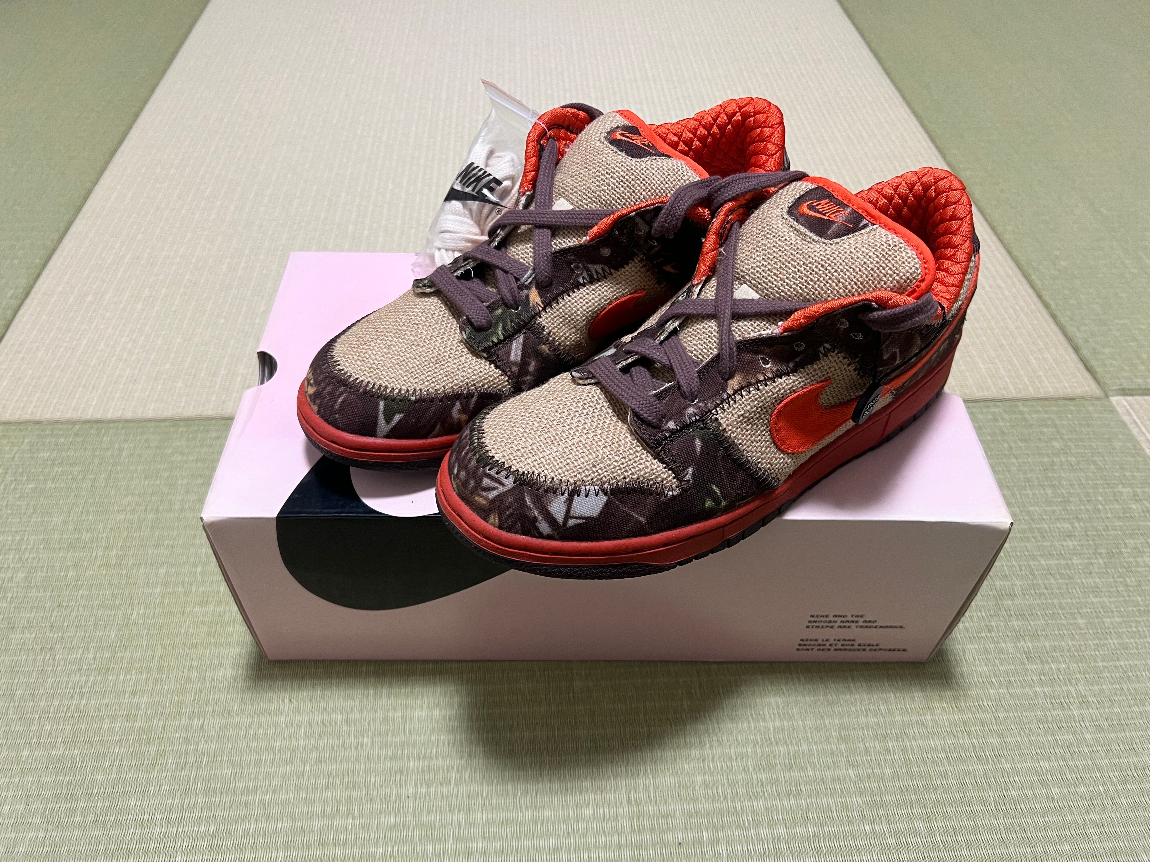 Nike SB Dunk Low "Reese Forbes Hunter"