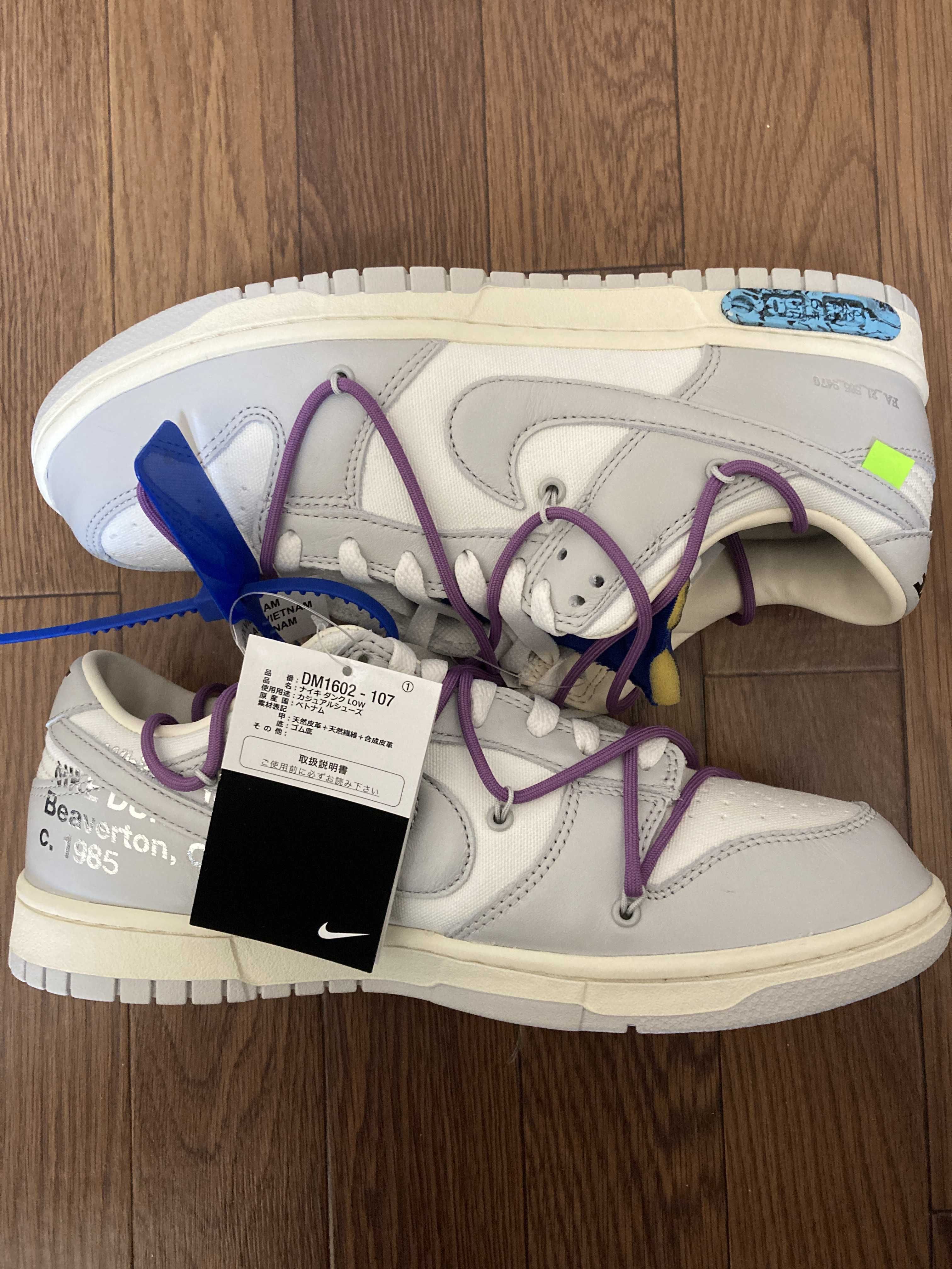 Off-White × Nike Dunk Low 1 of 50 "Lot.48" 