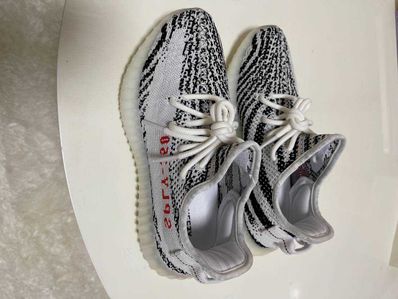 adidas YEEZY Boost 350 V2 "Zebra"