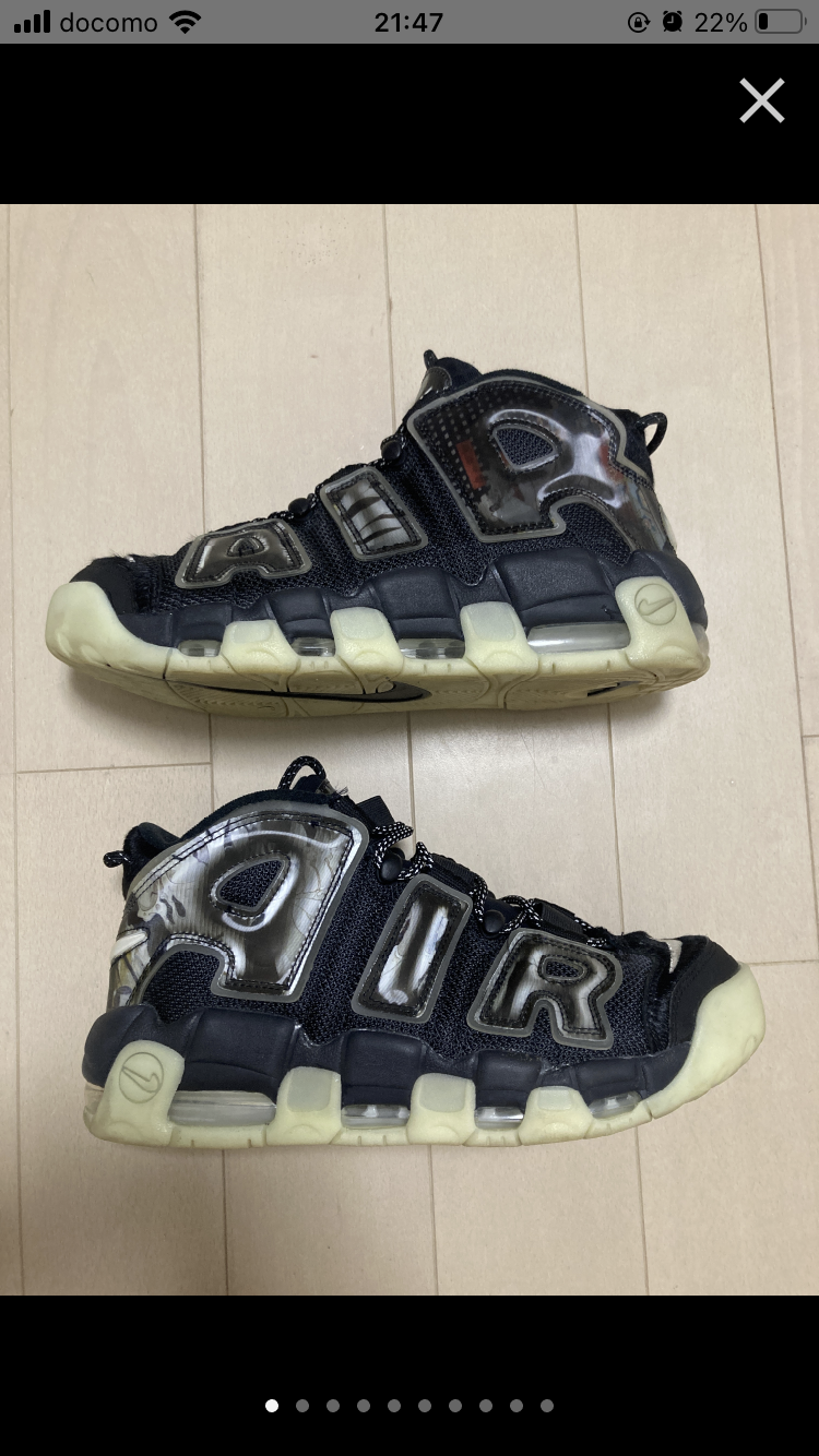 Nike Air More Uptempo "Utagawa Kuniyoshi"