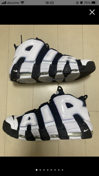 Nike Air More Uptempo "Cobalt Bliss"