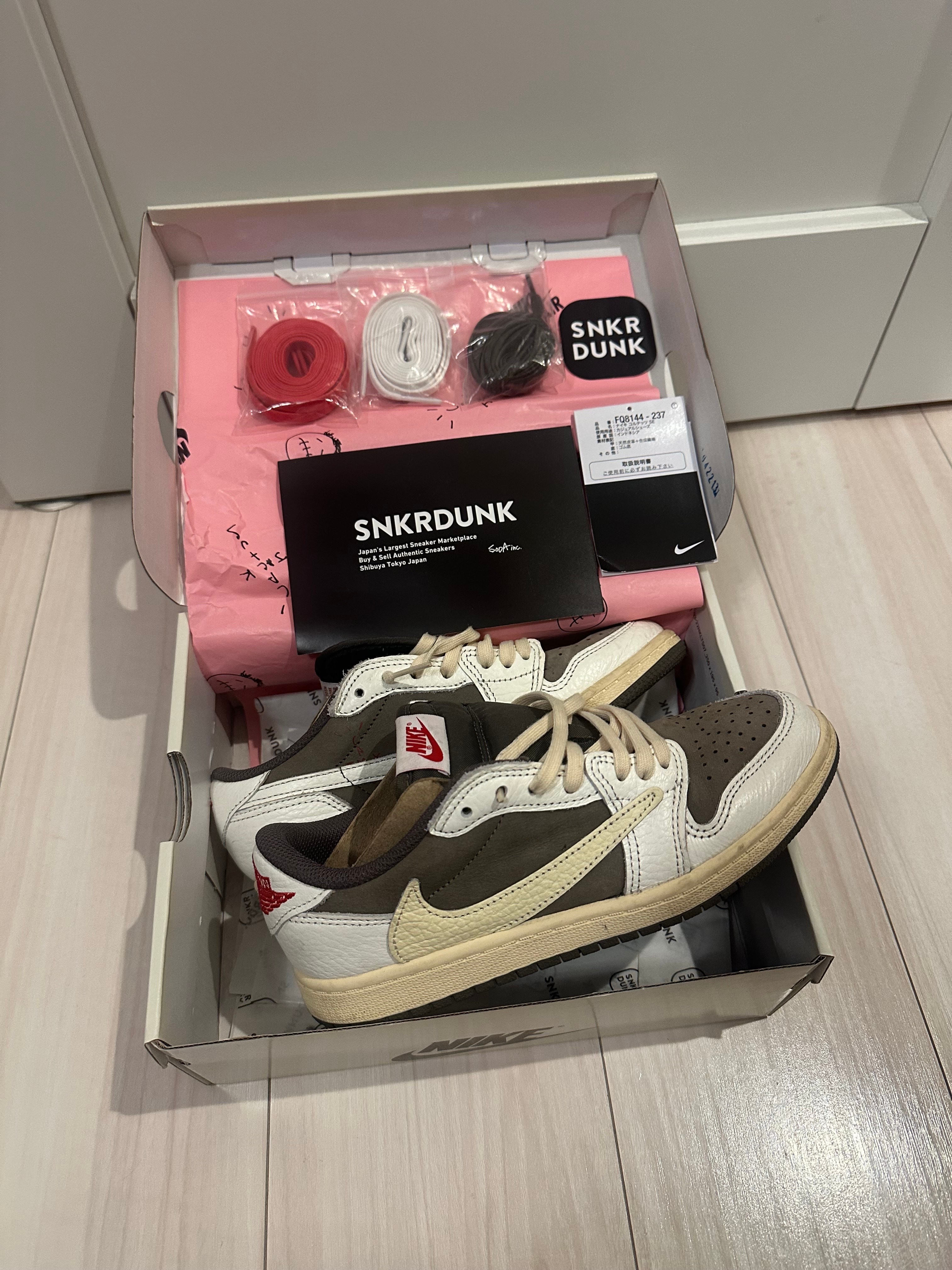 Travis Scott x Nike PS Air Jordan 1 Low "Reverse Mocha/Sail and Ridgerock"