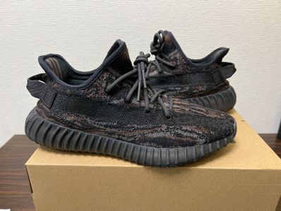 adidas YEEZY Boost 350 V2 "MX Rock"