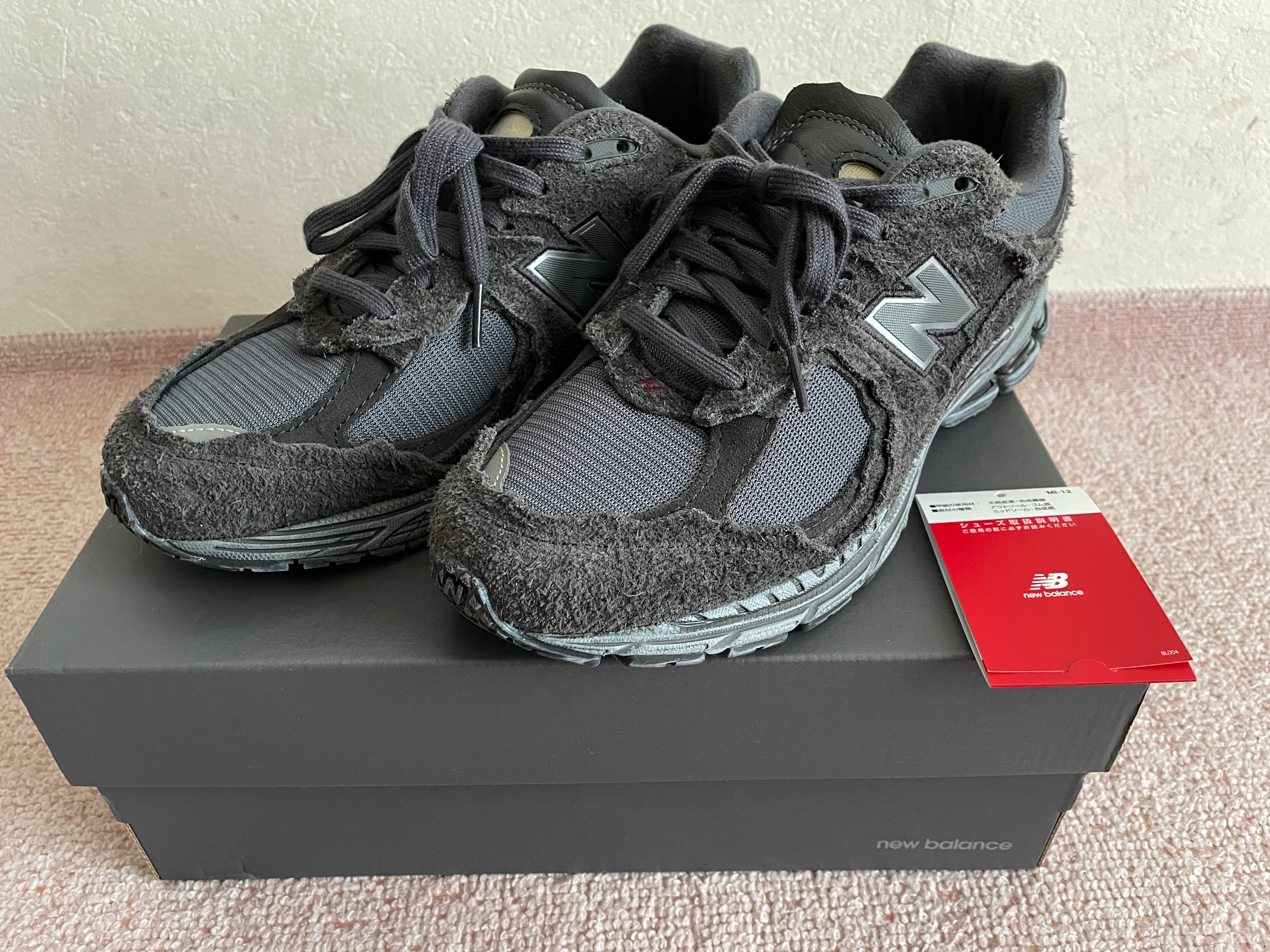 New Balance 2002R "Phantom"