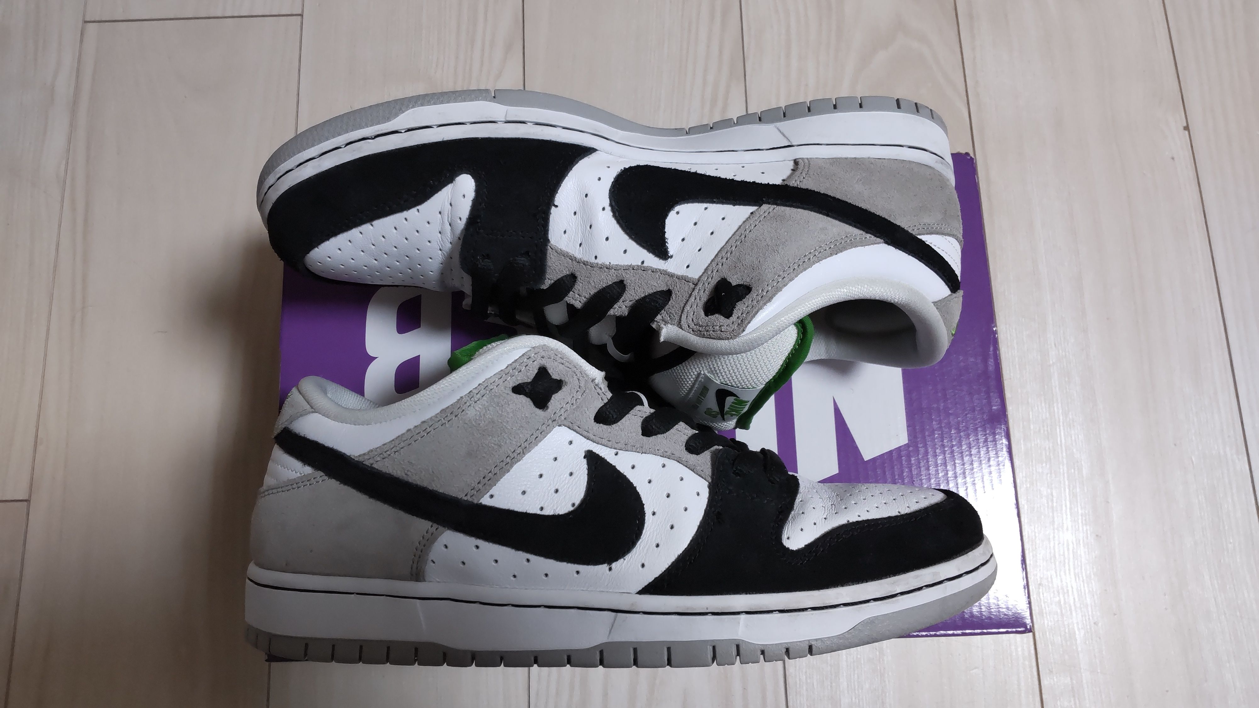 Nike SB Dunk Low "Chlorophyll"