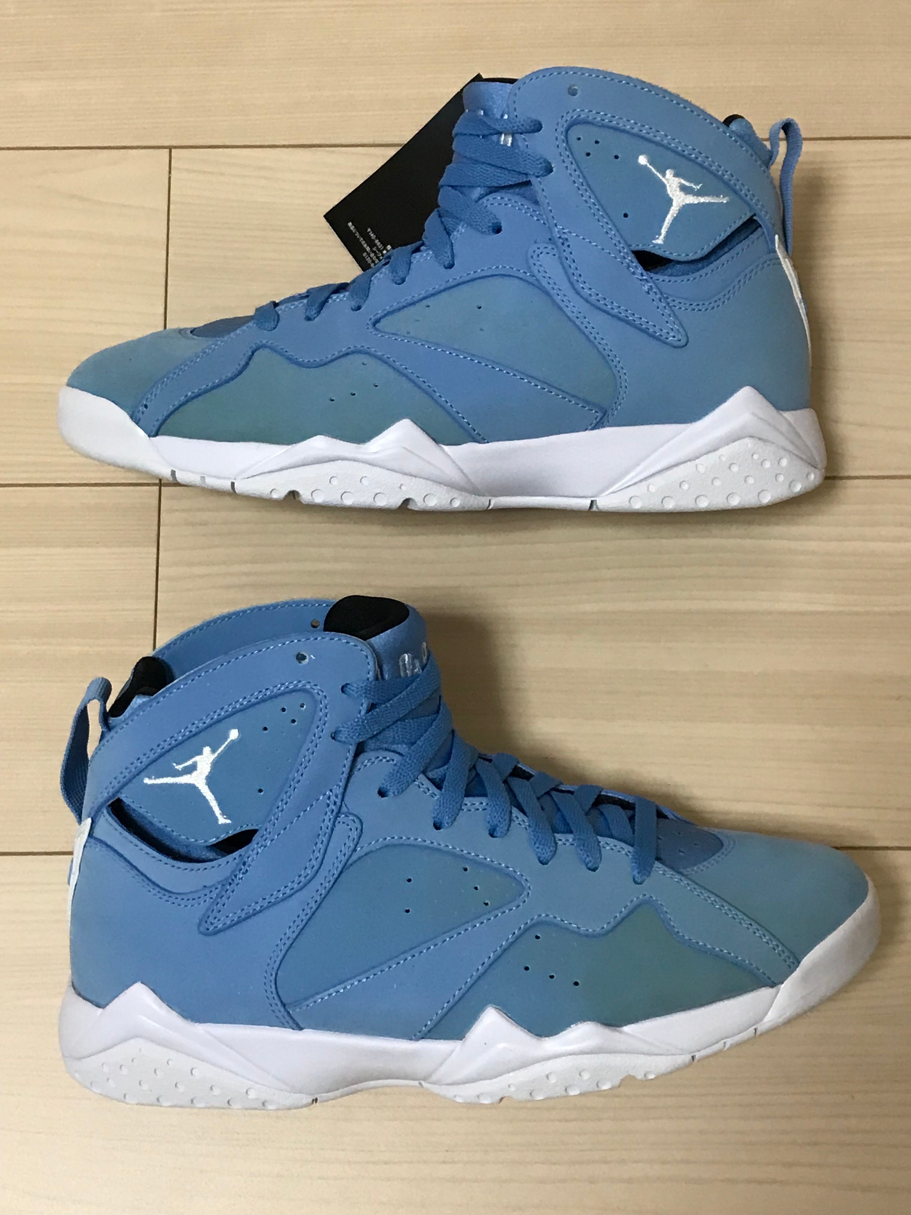 Nike Air Jordan 7 Retro "PANTONE"