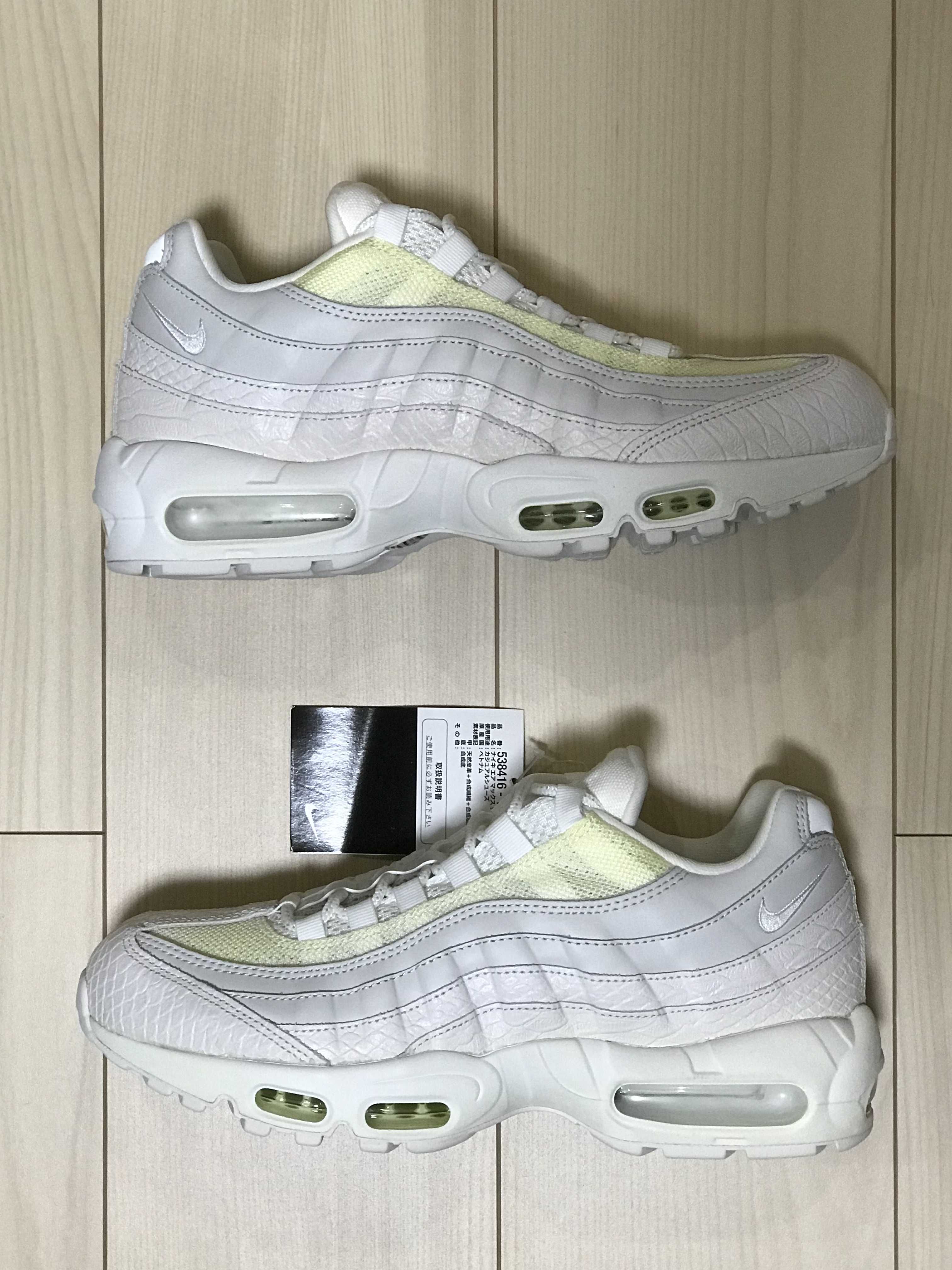 Nike Air Max 95 PRM "Summit White"