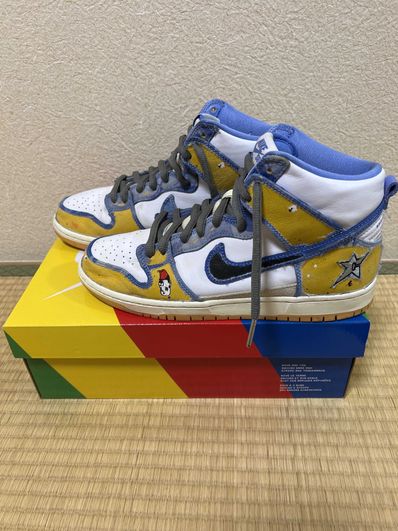 Carpet Company × Nike SB Dunk High "Royal Pulse"