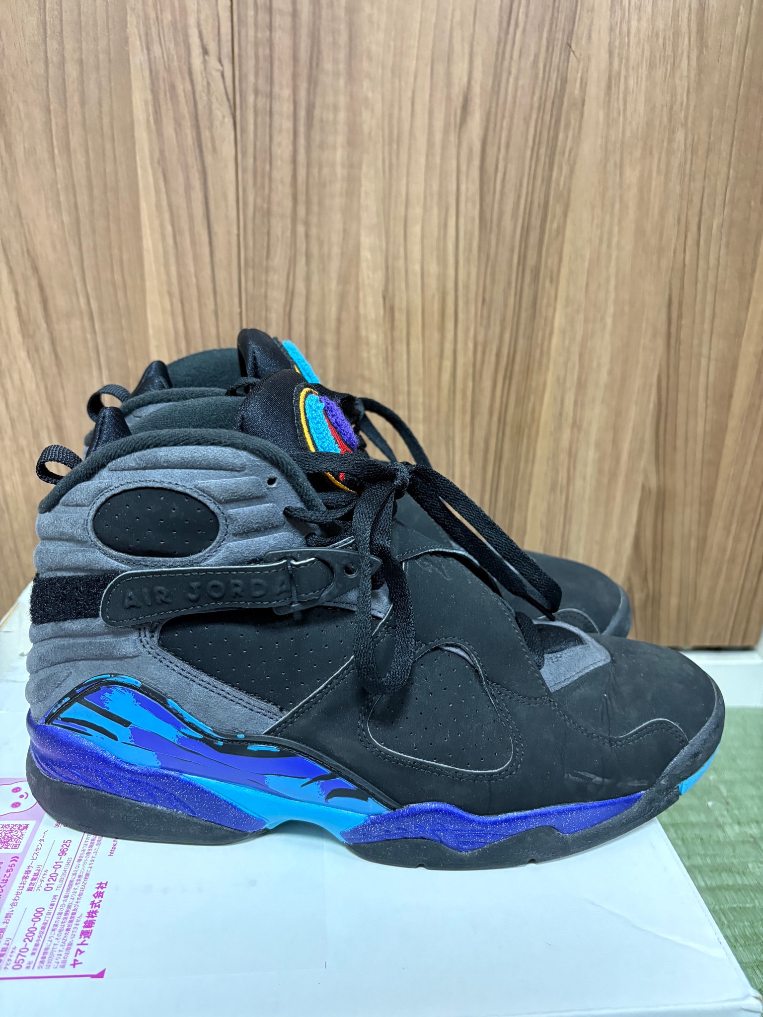 Nike Air Jordan 8 Retro "Aqua" (2015)