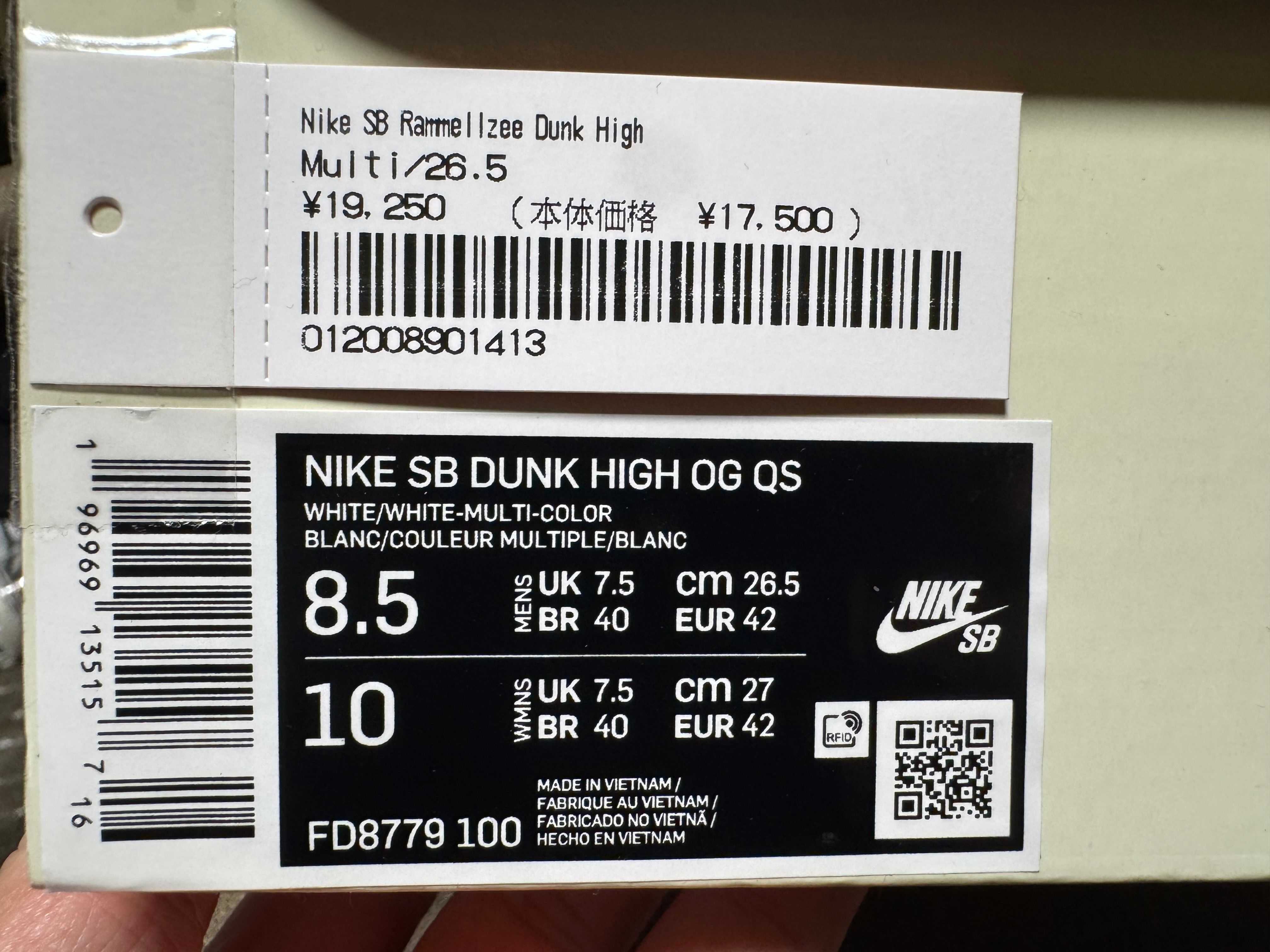 Supreme × Nike SB Dunk High "Rammellzee"