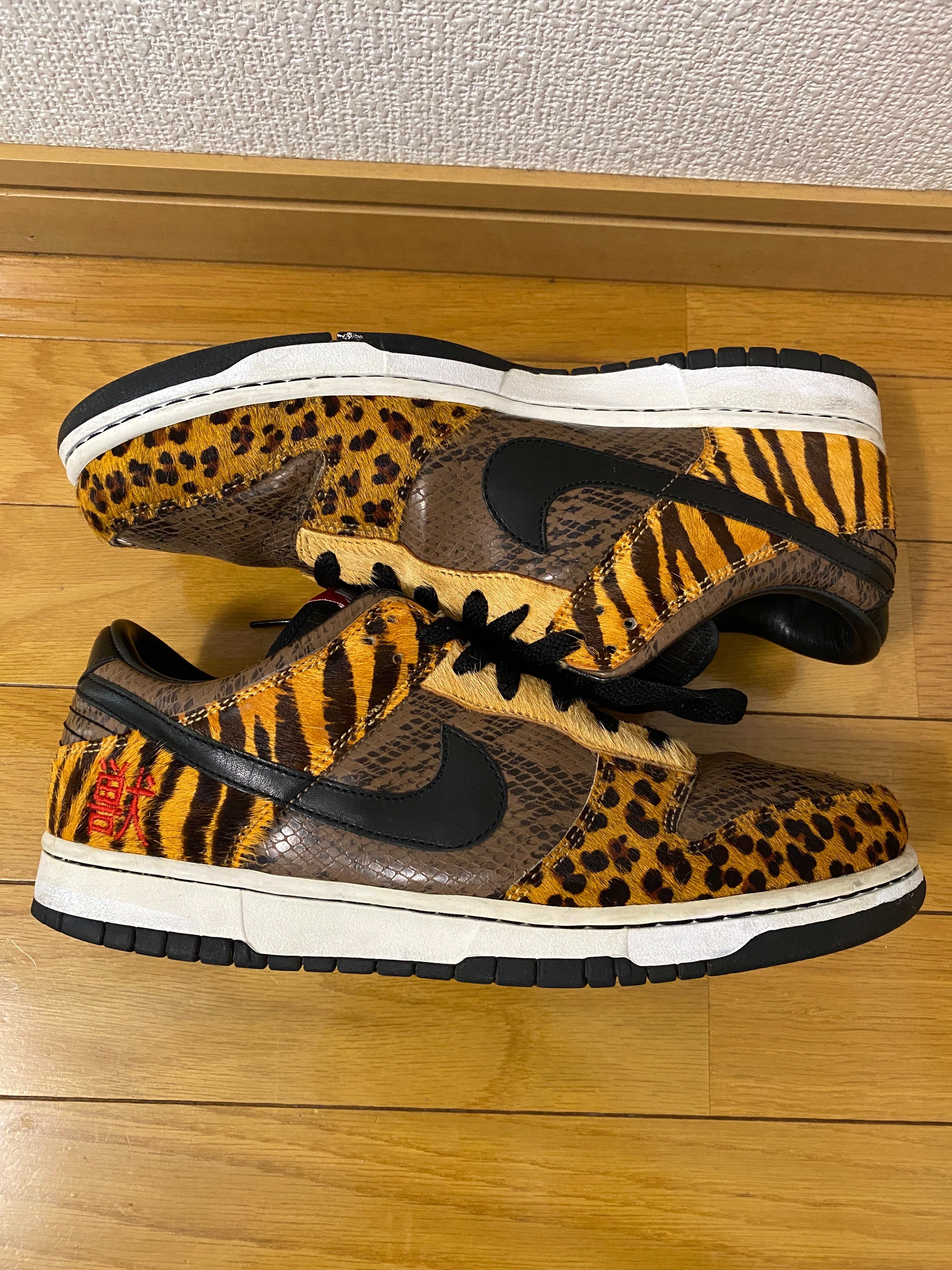 Nike Dunk Low "Beast Pack"