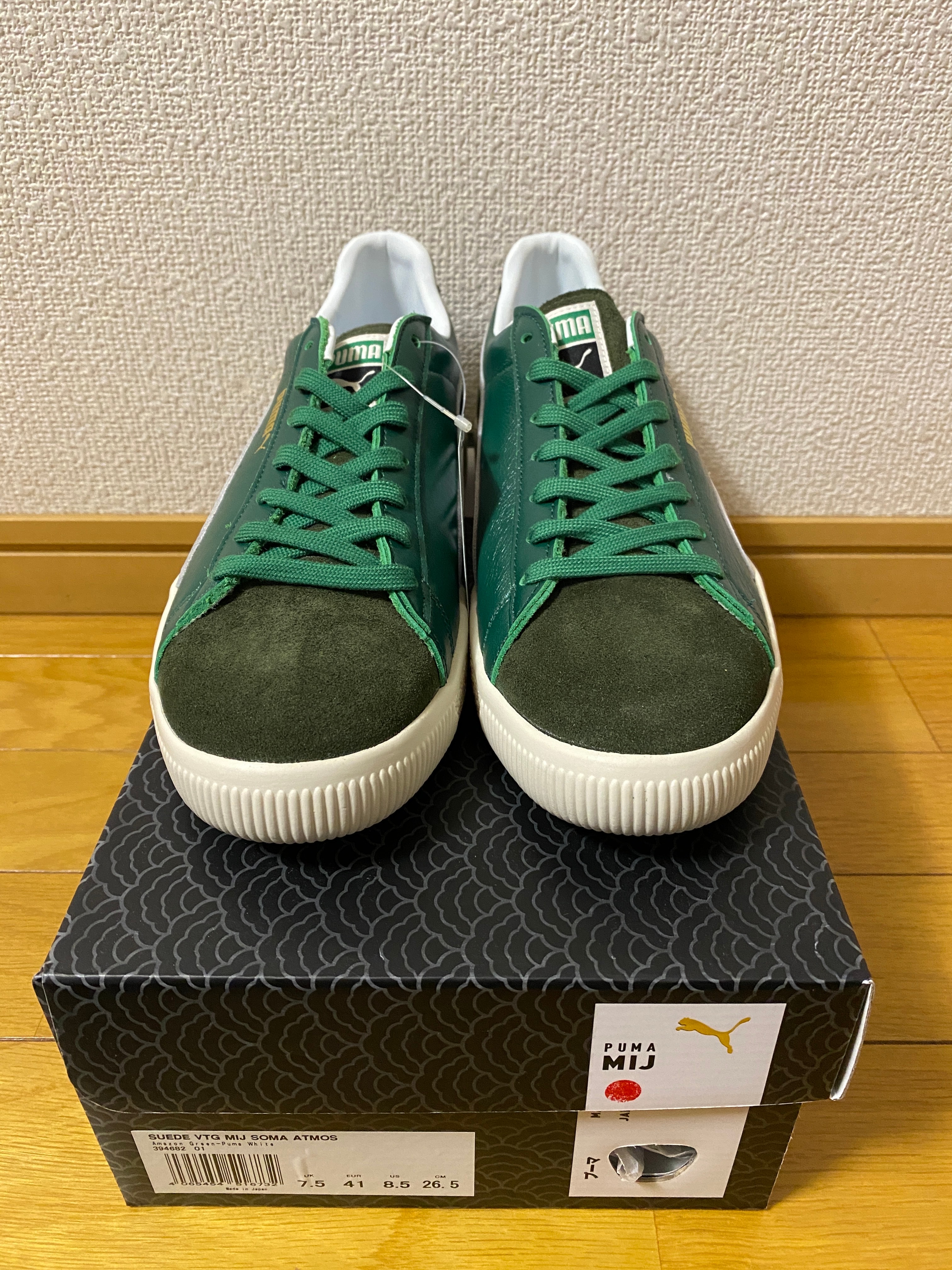 atmos × SOMA × Puma Suede VTG MIJ "Green"