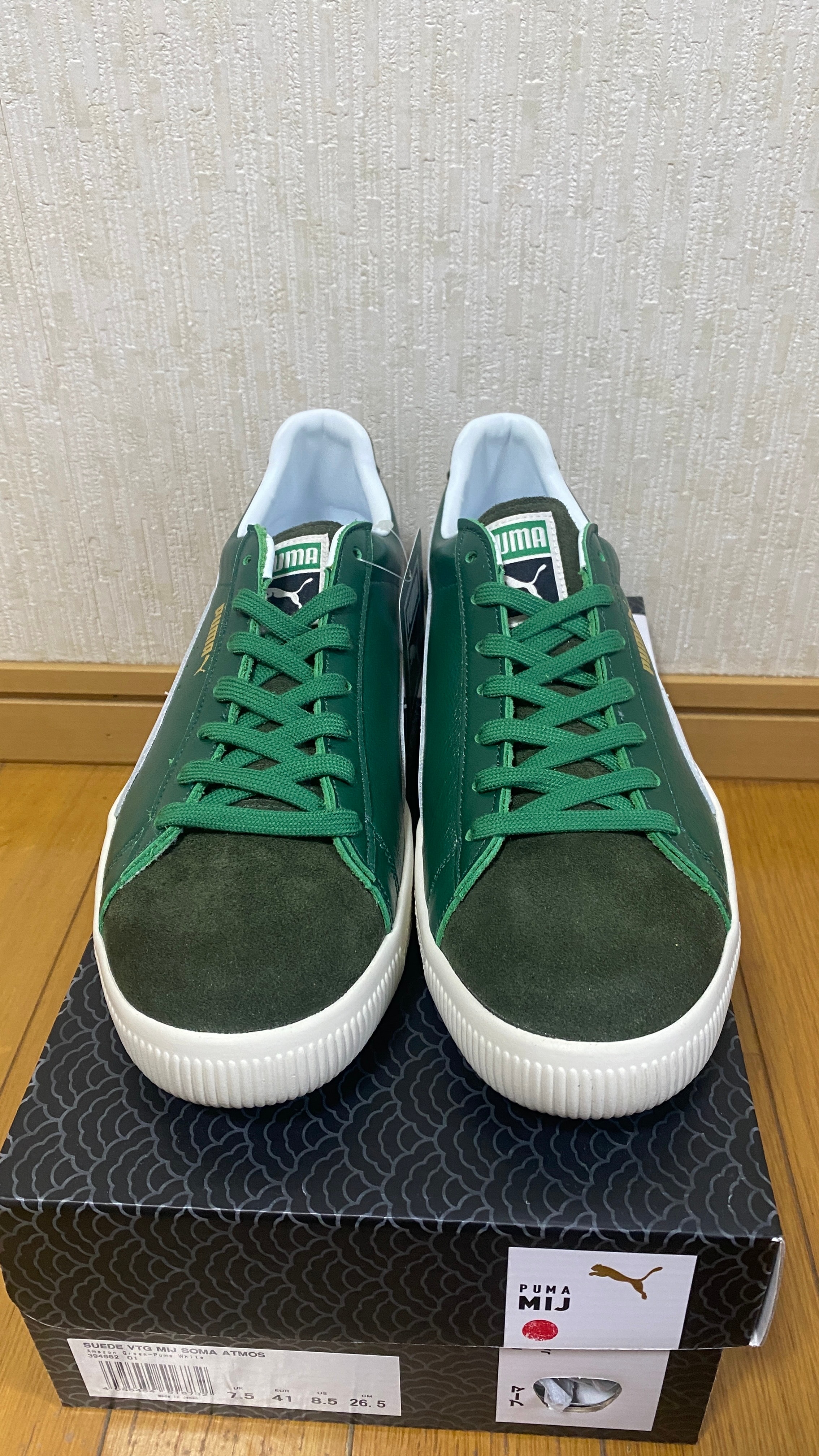 atmos × SOMA × Puma Suede VTG MIJ "Green"