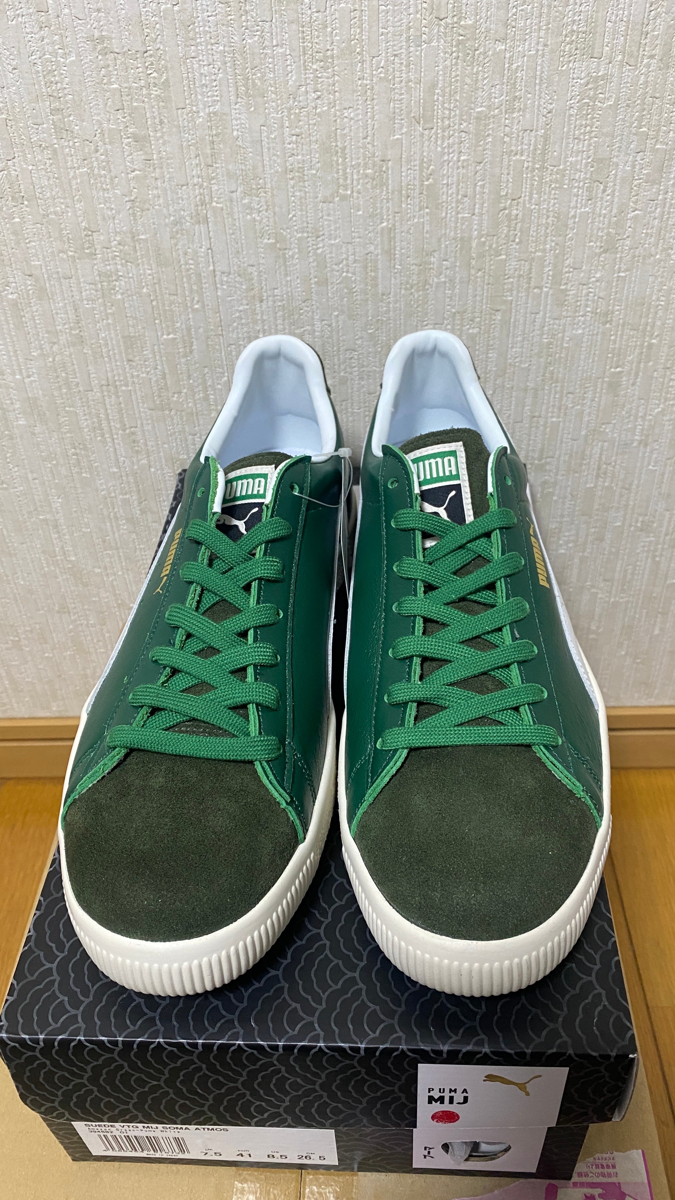 atmos × SOMA × Puma Suede VTG MIJ "Green"