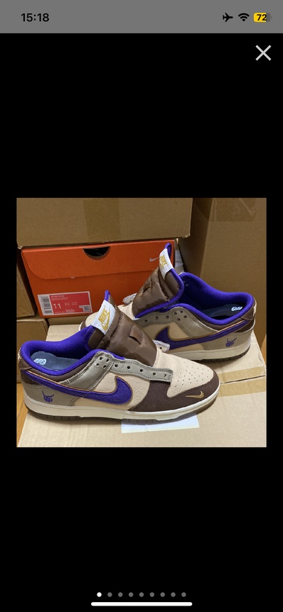 Nike Dunk Low "Setsubun"