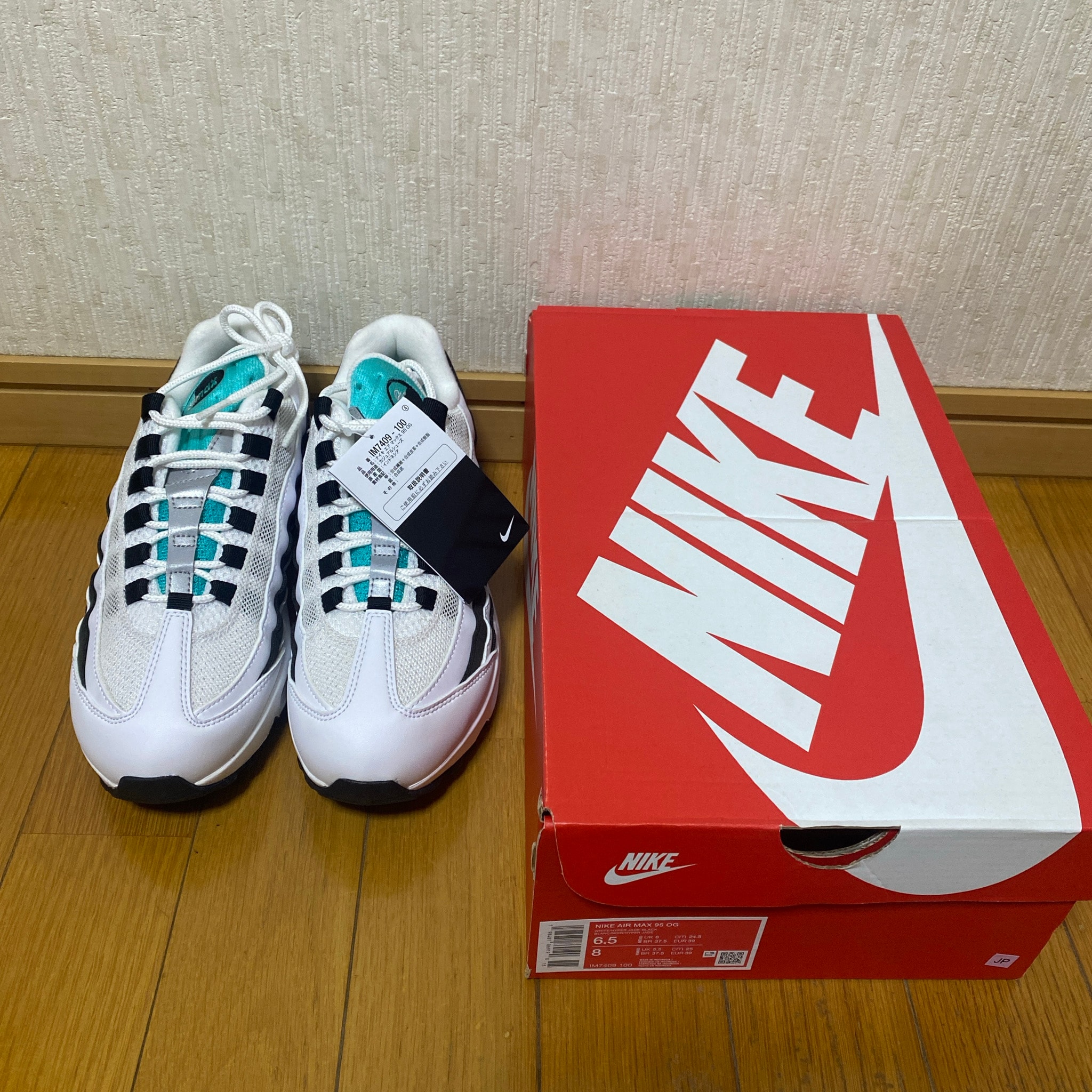 Nike Air Max 95 OG "White and Black"