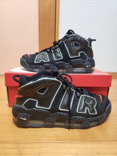 Nike Air More Uptempo "Made You Look"