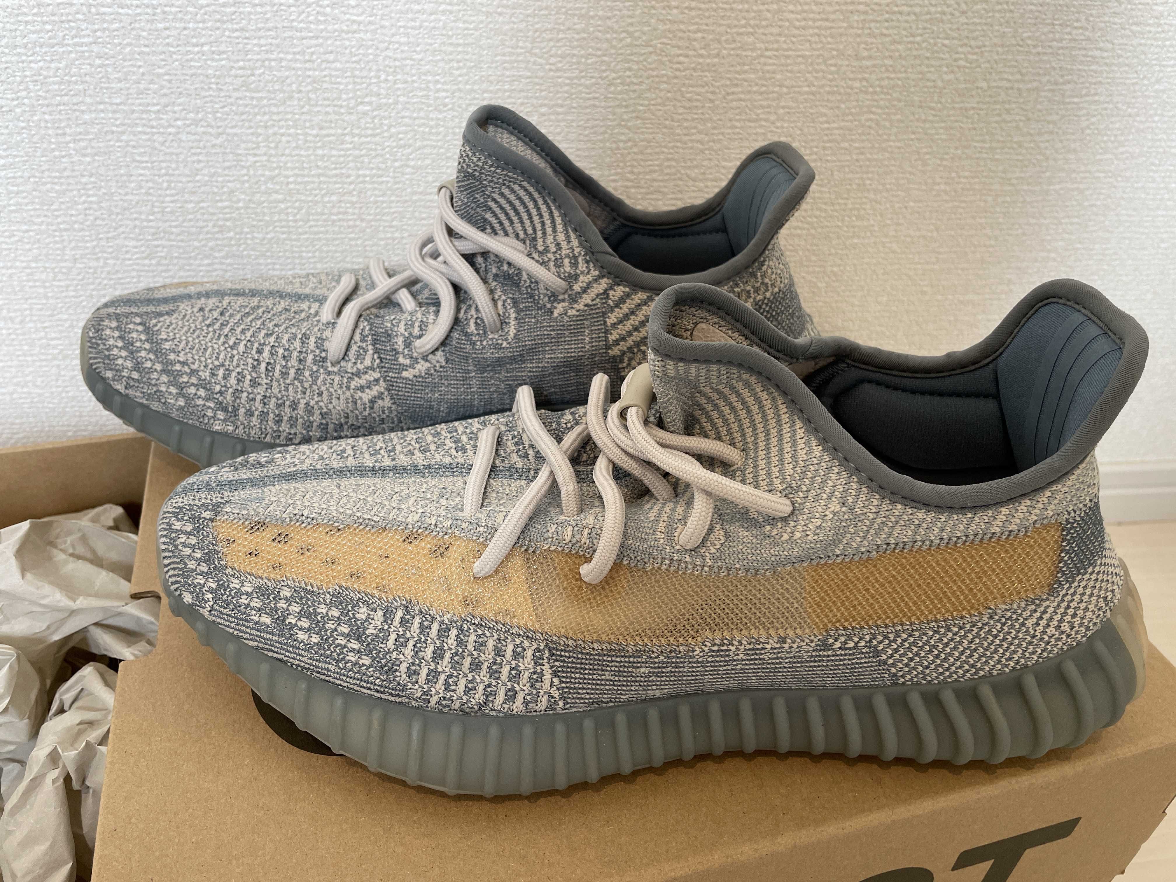 adidas YEEZY Boost 350 V2 "Israfil"