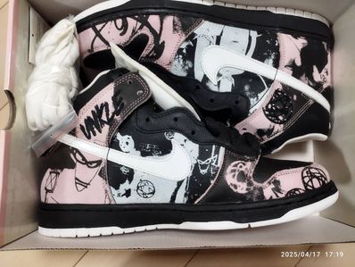 Nike SB Dunk High Pro "Unkle"