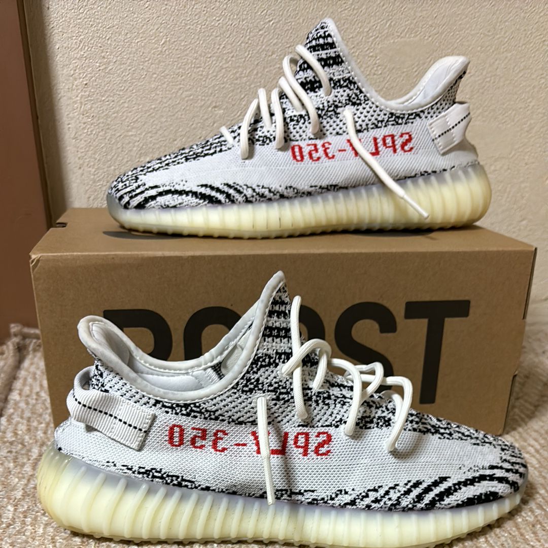 adidas YEEZY Boost 350 V2 "Zebra"