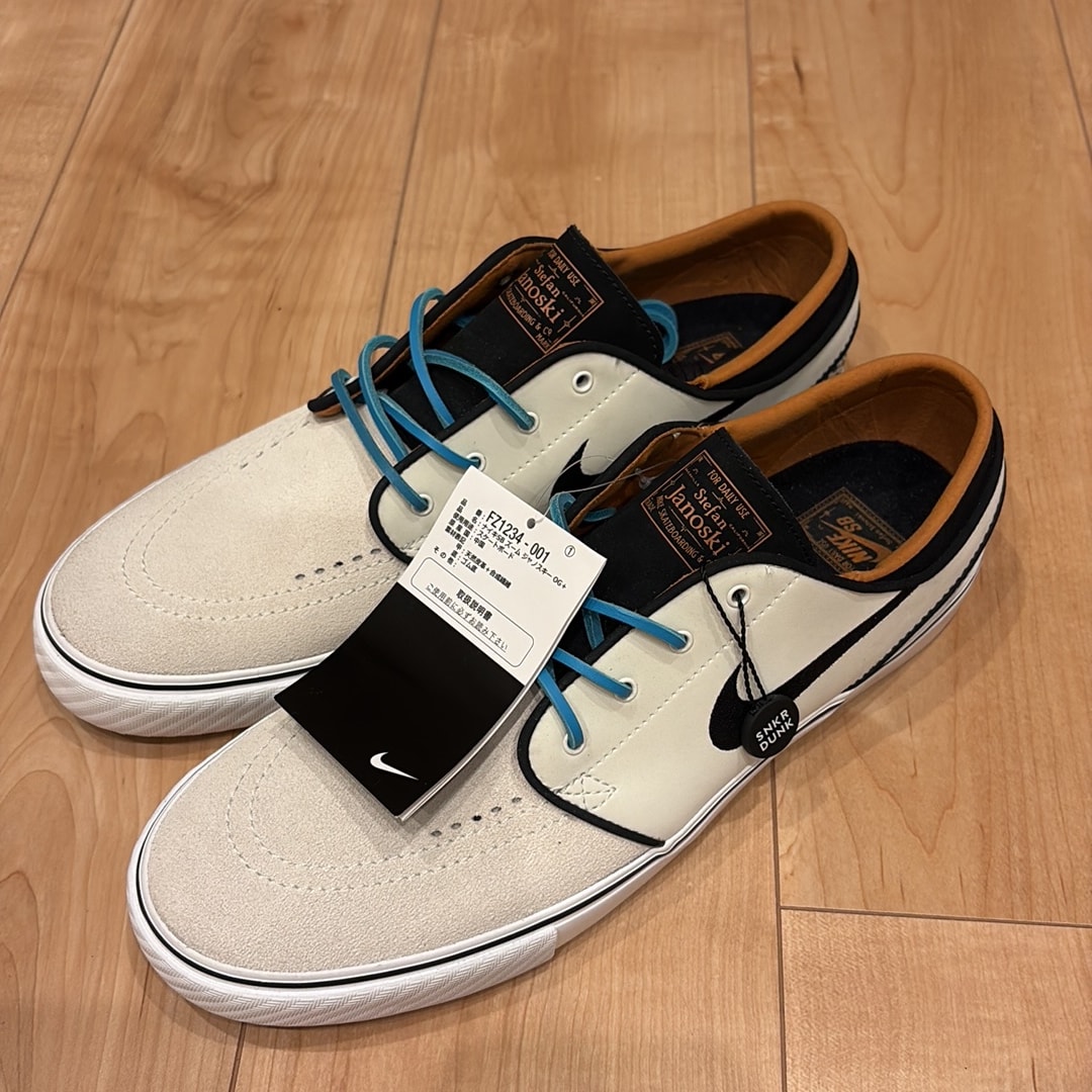 Nike SB Janoski OG+ Olympic "Phantom/Chlorine Blue/Black/Bright Ceramic/Light Bone/Baroque Brown"