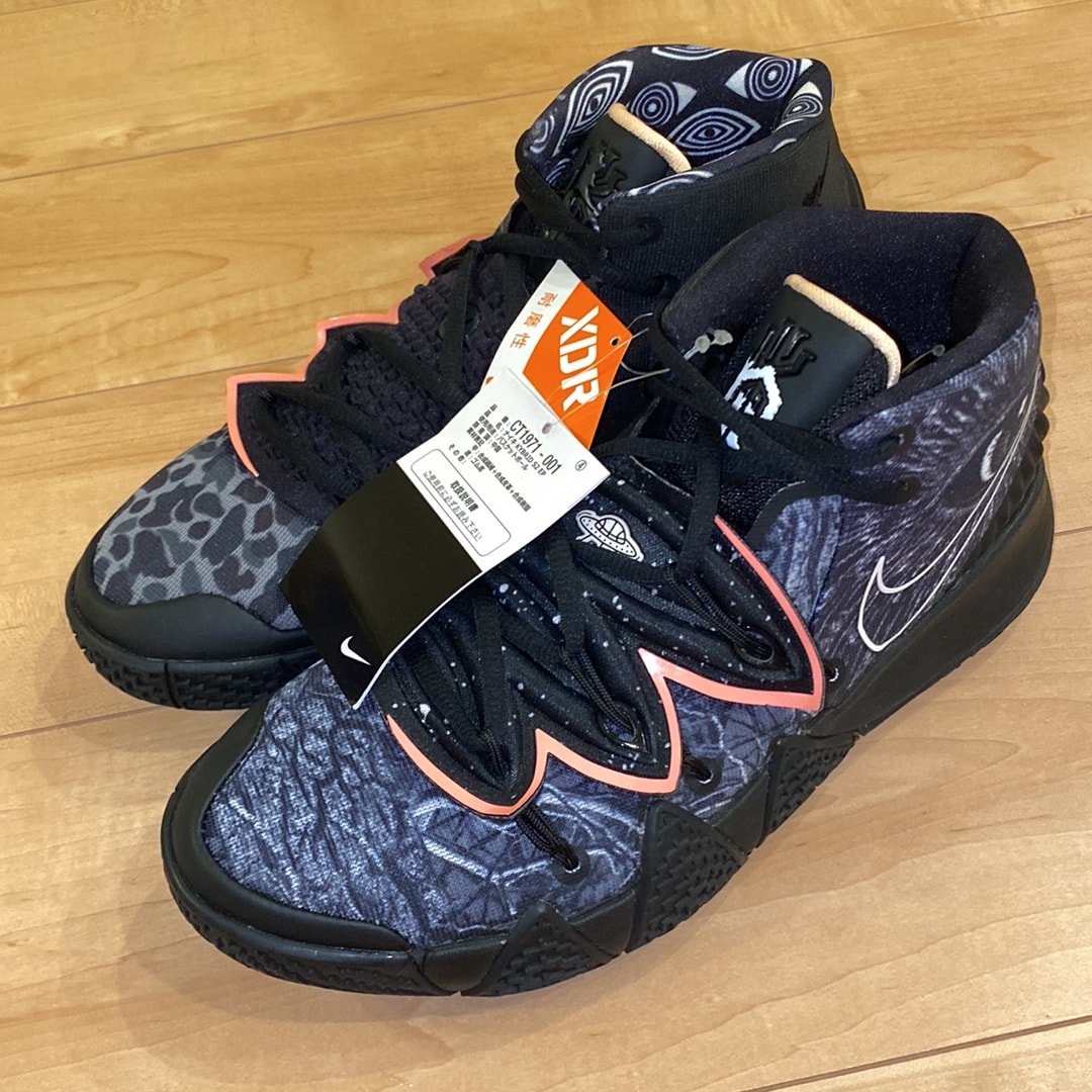 Nike Kybrid S2 
