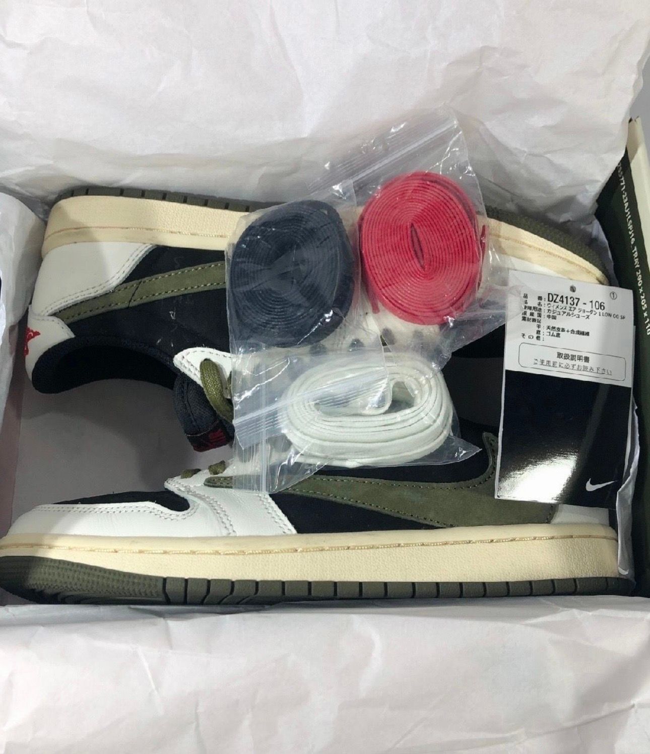 Travis Scott × Nike Women's Air Jordan 1 Low OG "Medium Olive"