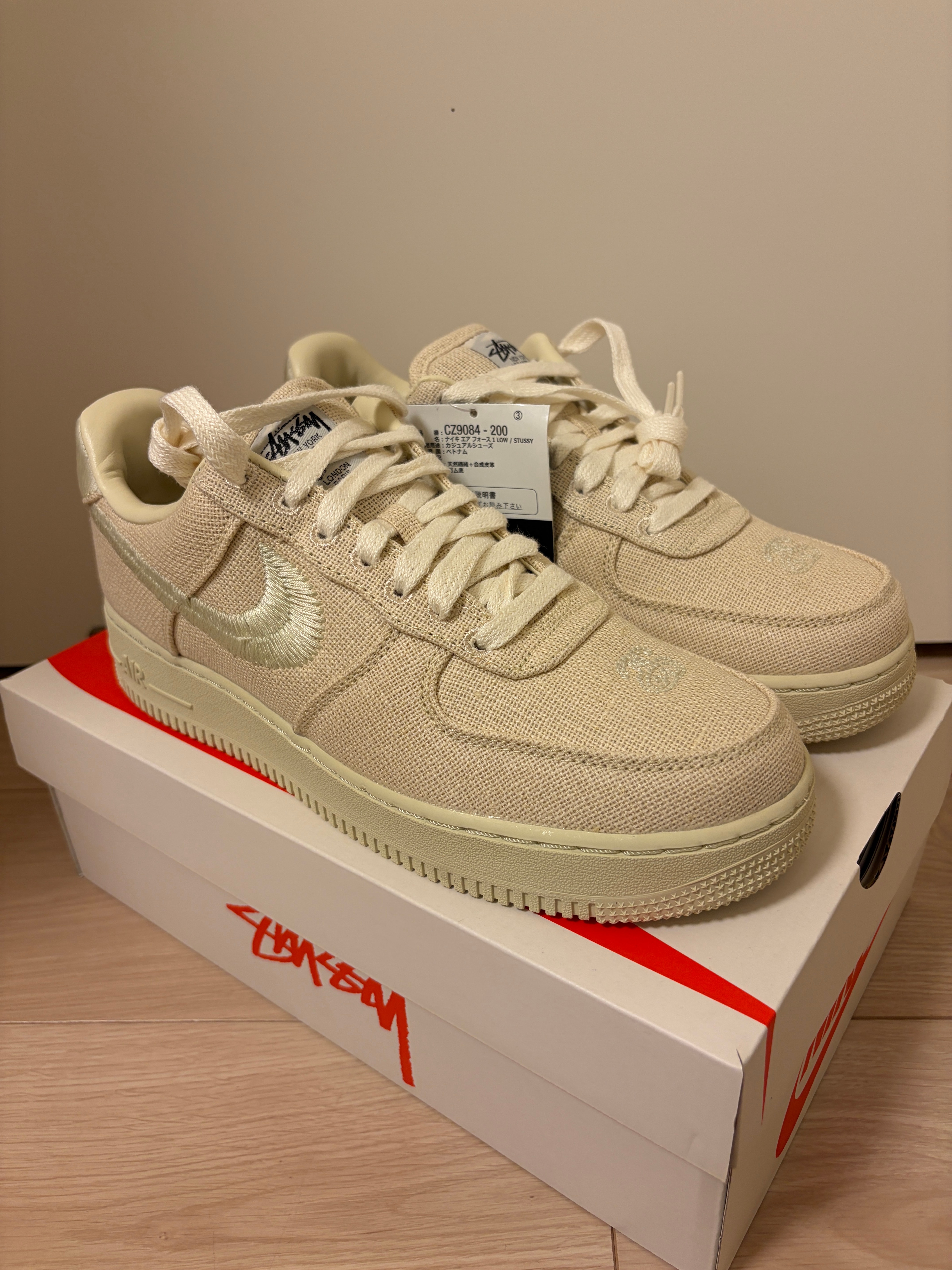 Stussy × Nike Air Force 1 Low "Fossil Stone"