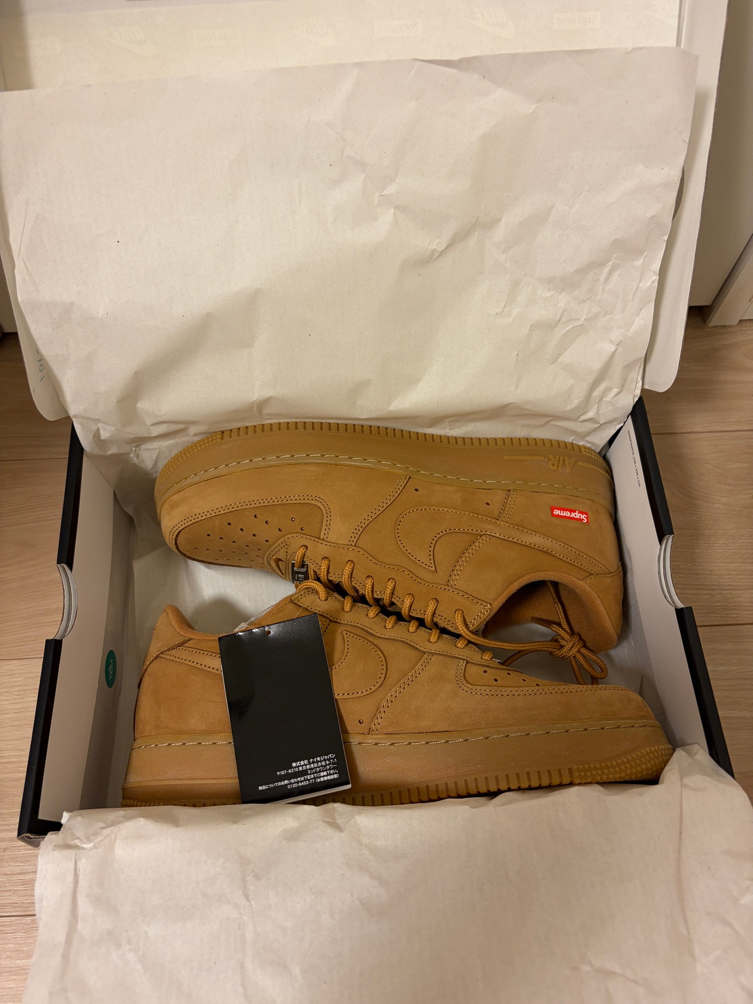 Supreme × Nike Air Force 1 Low "Flax/Wheat"