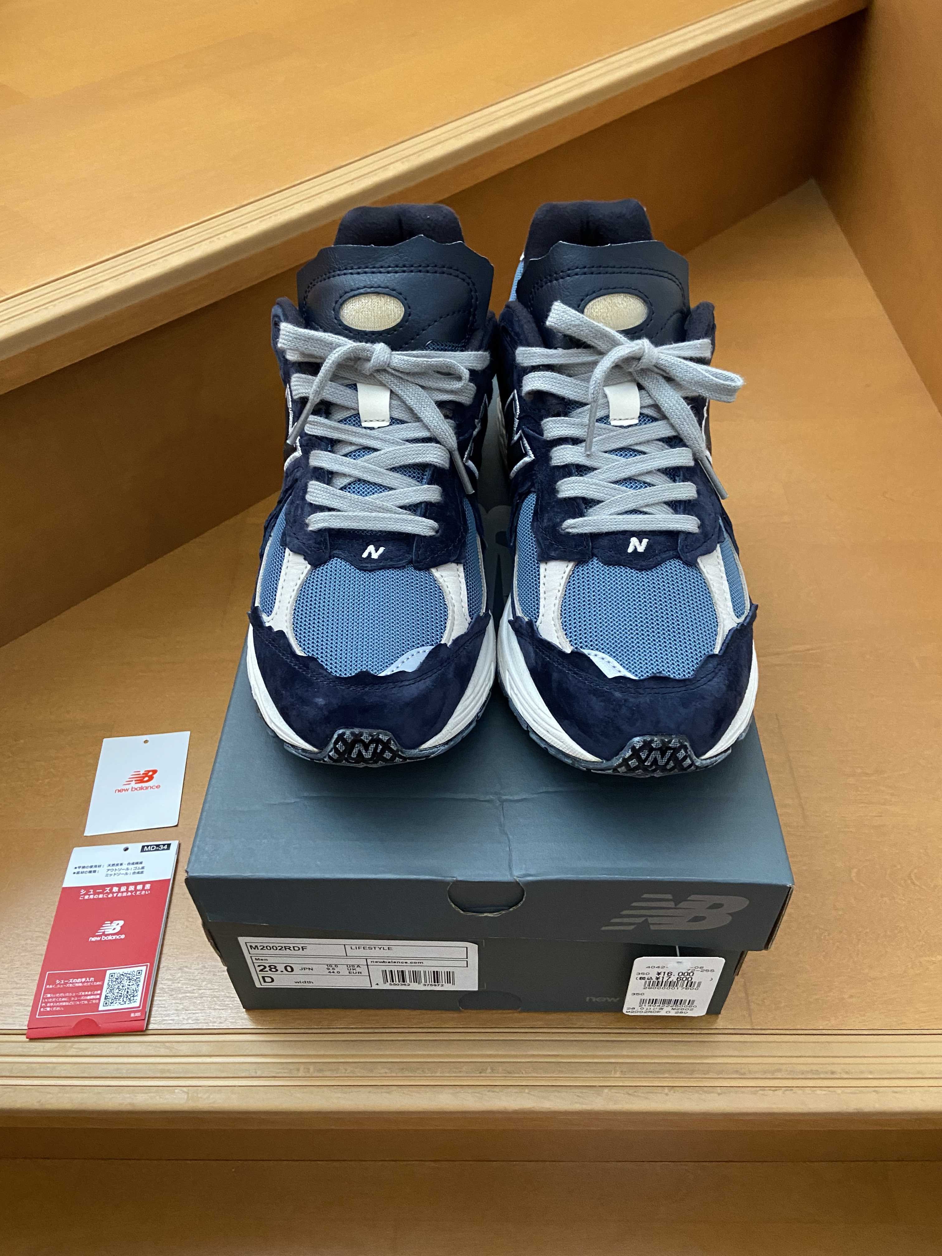 New Balance 2002R Protection Pack "Dark Navy"