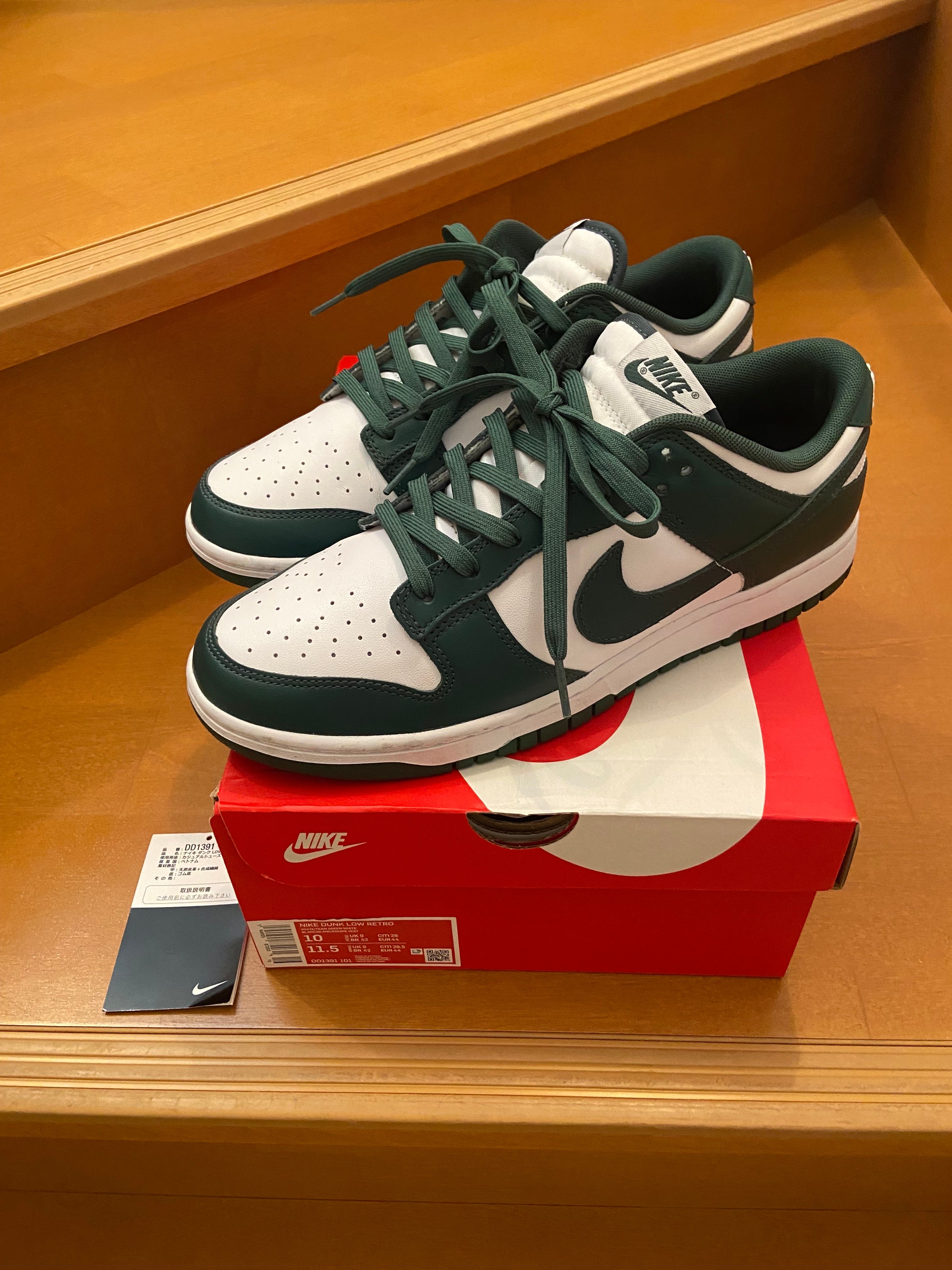 Nike Dunk Low Retro "Varsity Green/Team Green"