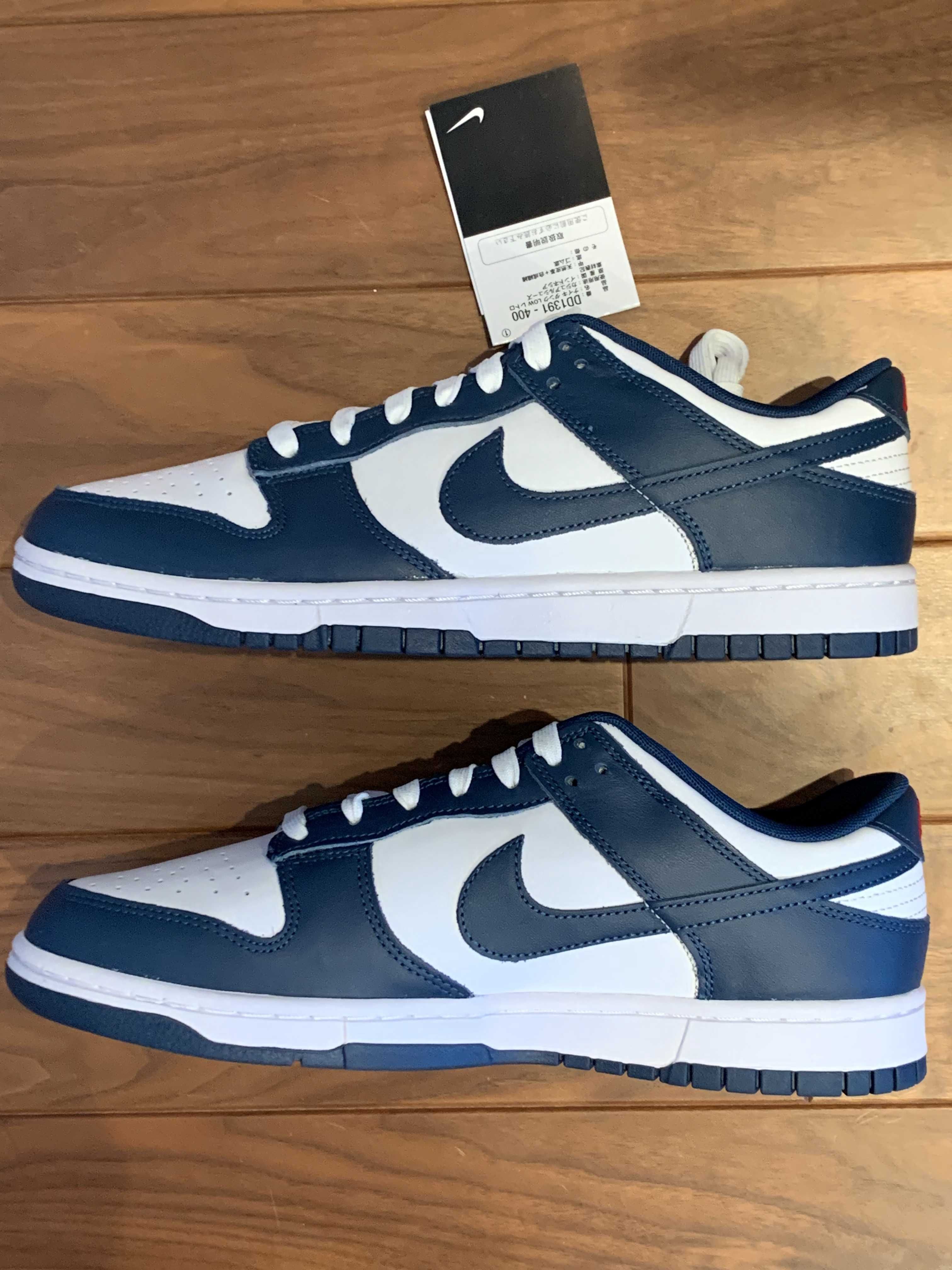 Nike Dunk Low "Valerian Blue"