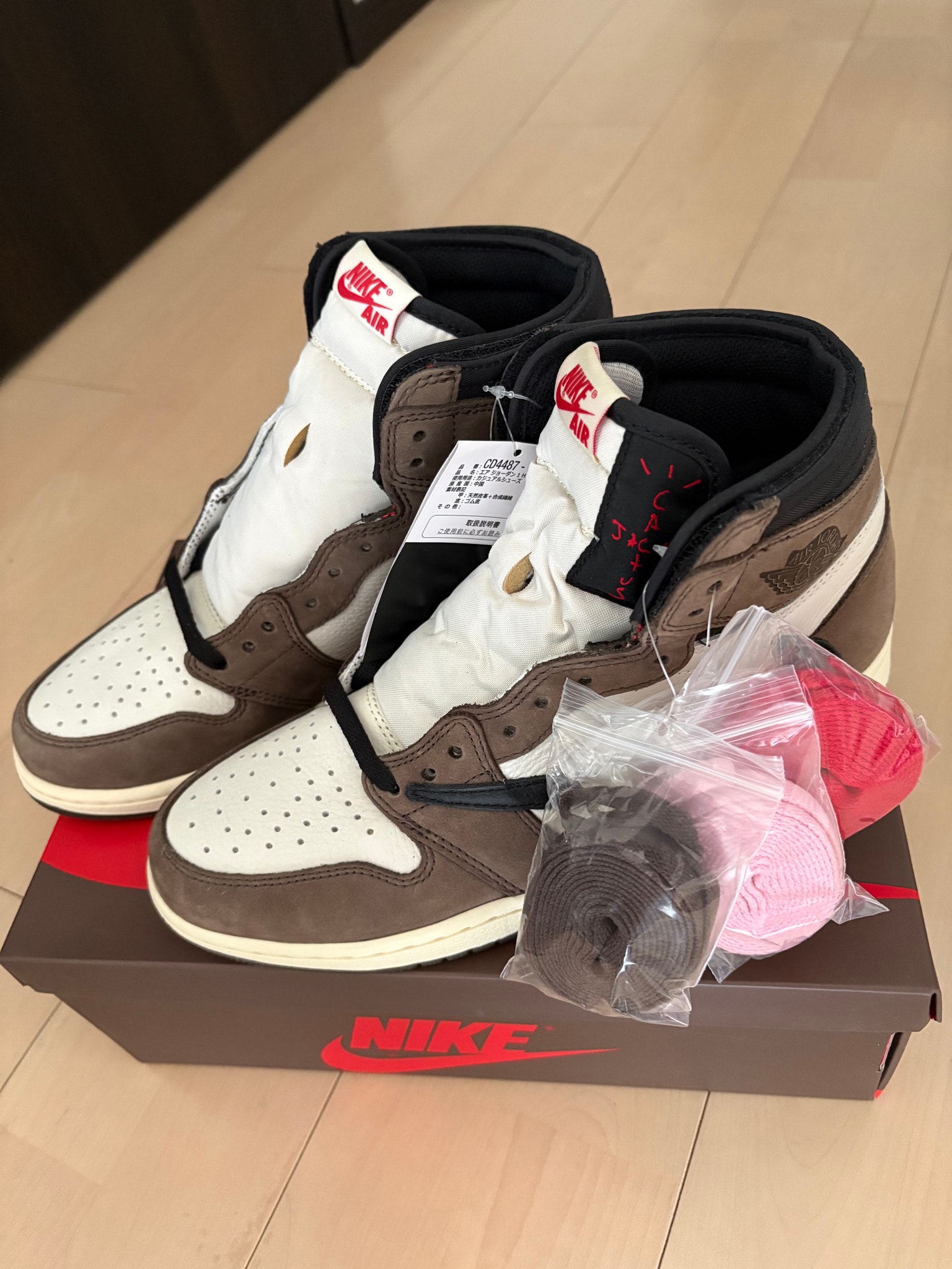 Travis Scott × Nike Air Jordan 1 Retro High OG TS SP "Sail/Dark Mocha"