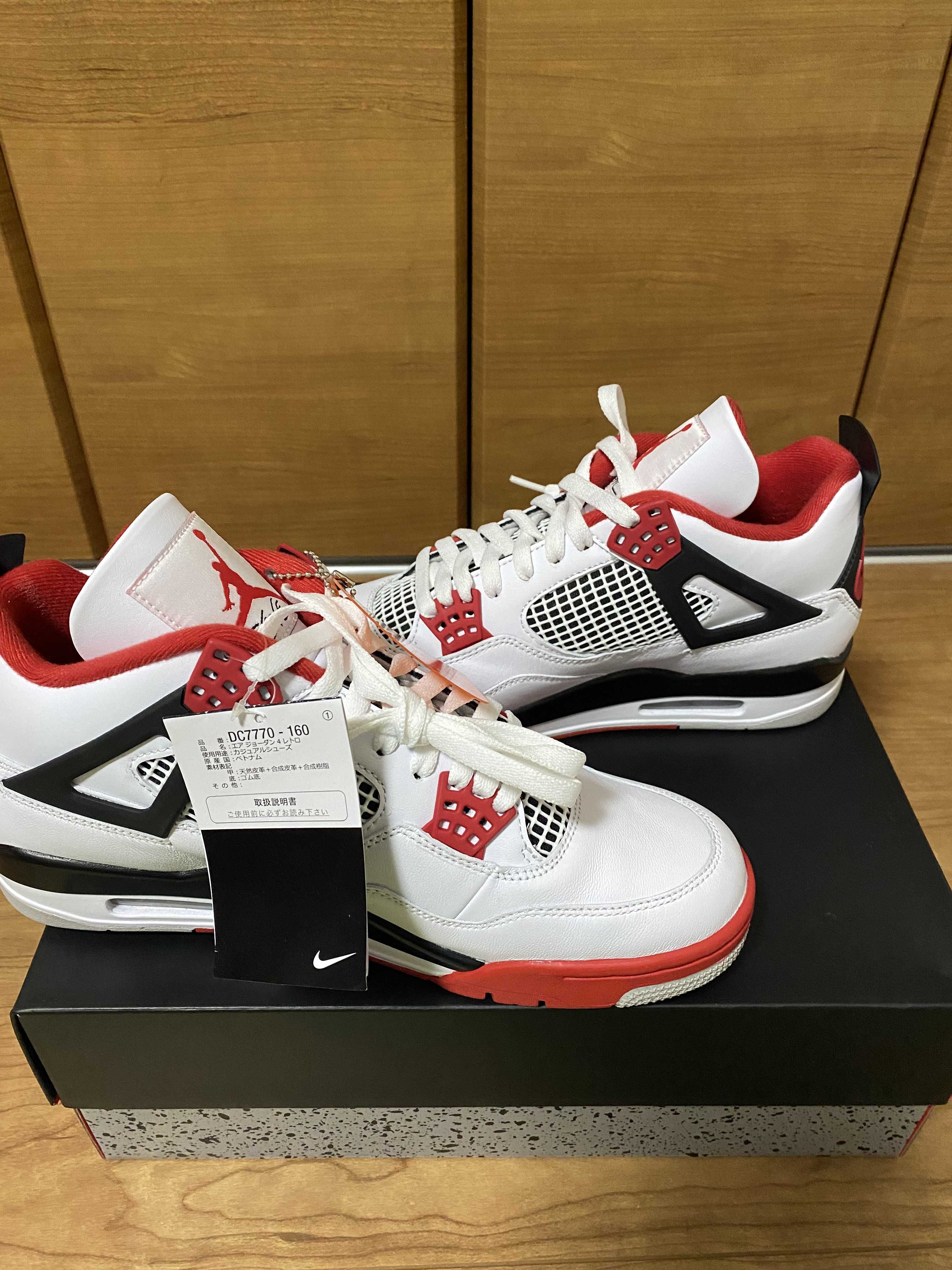 Nike Air Jordan 4 Retro OG "Fire Red" (2020)