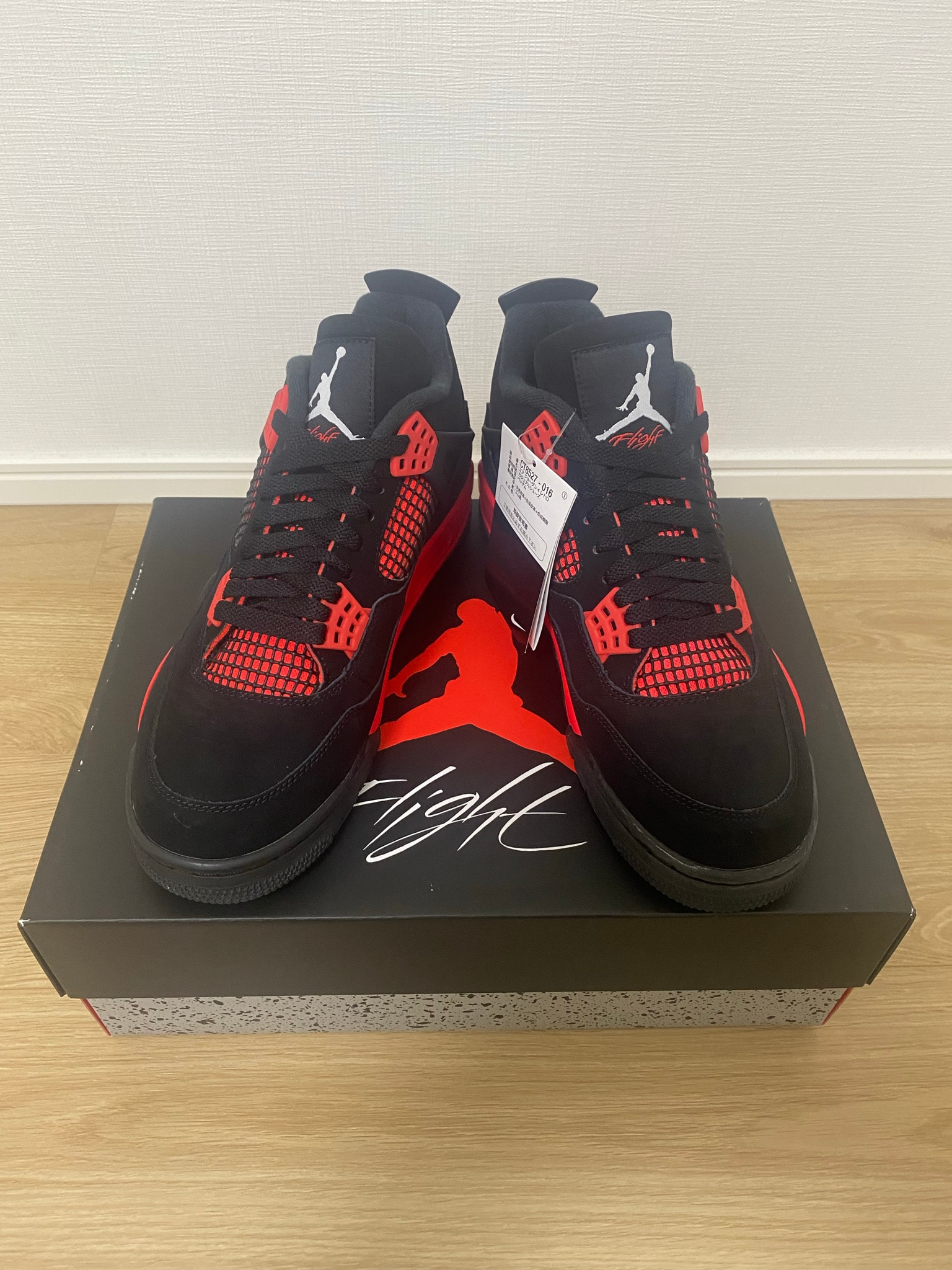 Nike Air Jordan 4 "Red Thunder/Crimson"