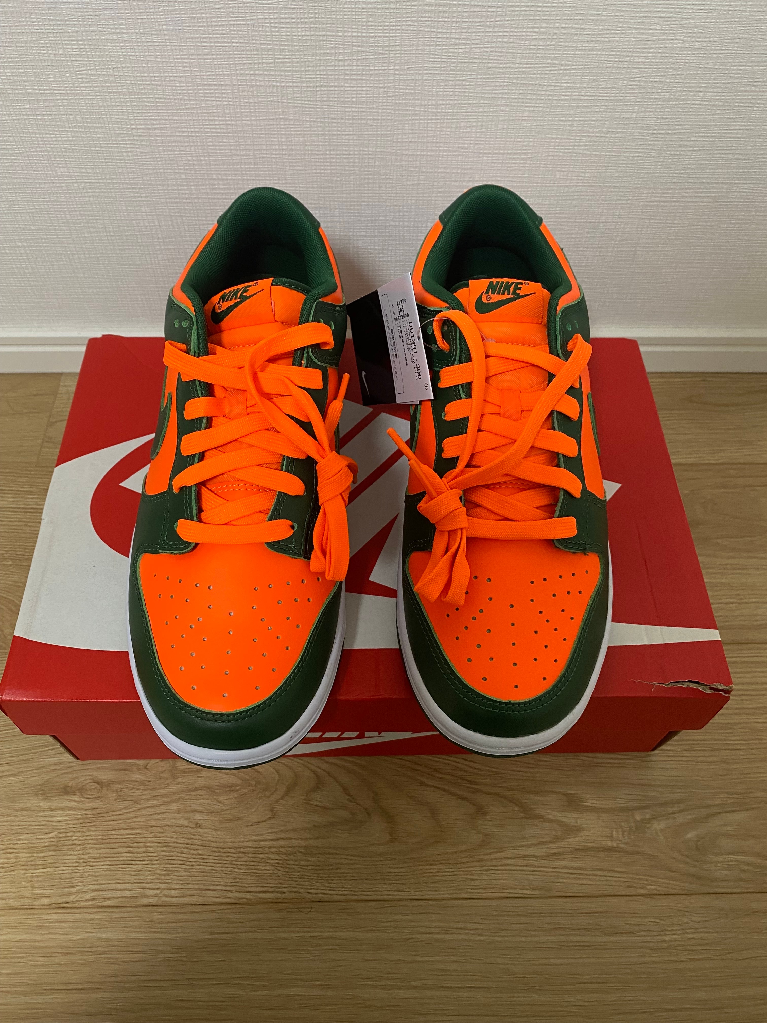 Nike Dunk Low Retro "Gorge Green and Total Orange"