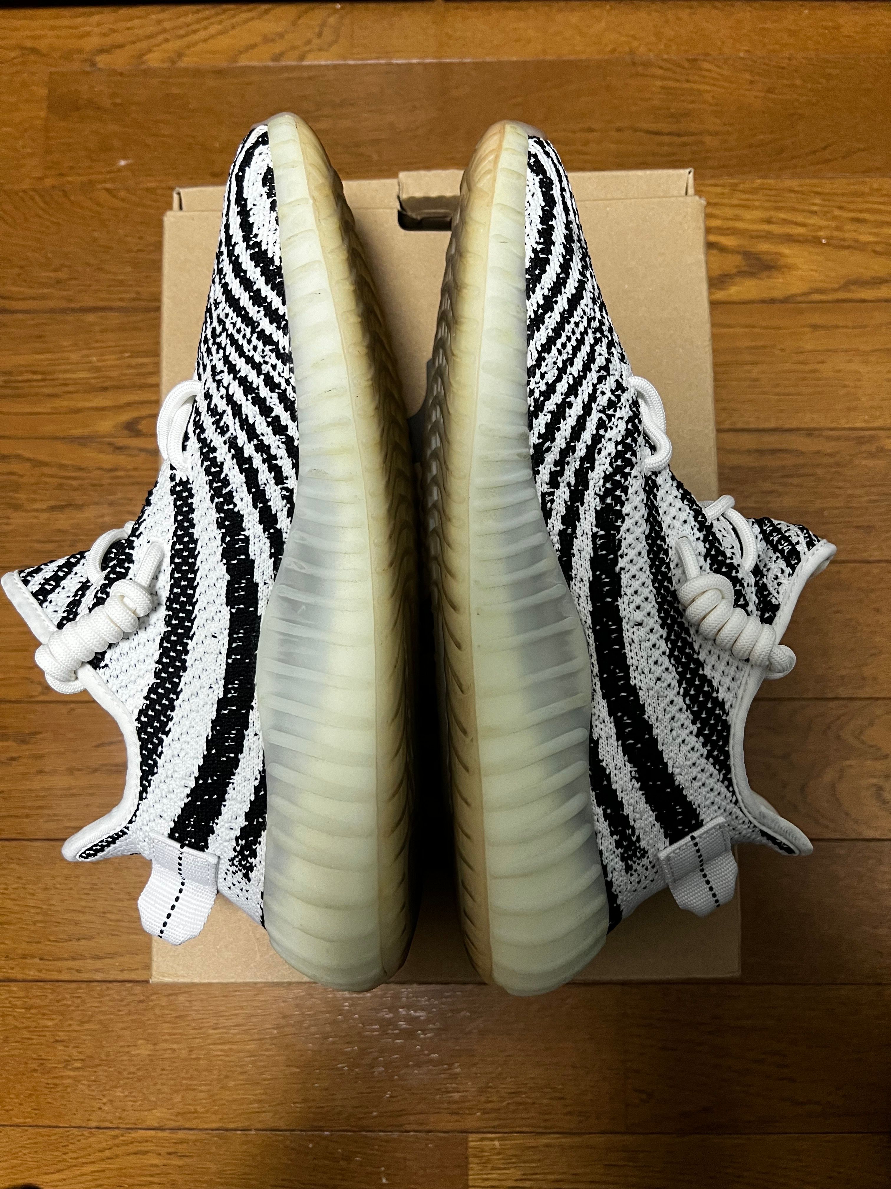adidas YEEZY Boost 350 V2 "Zebra"
