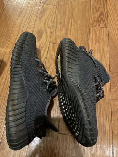 adidas YEEZY Boost 350 V2 "Black"