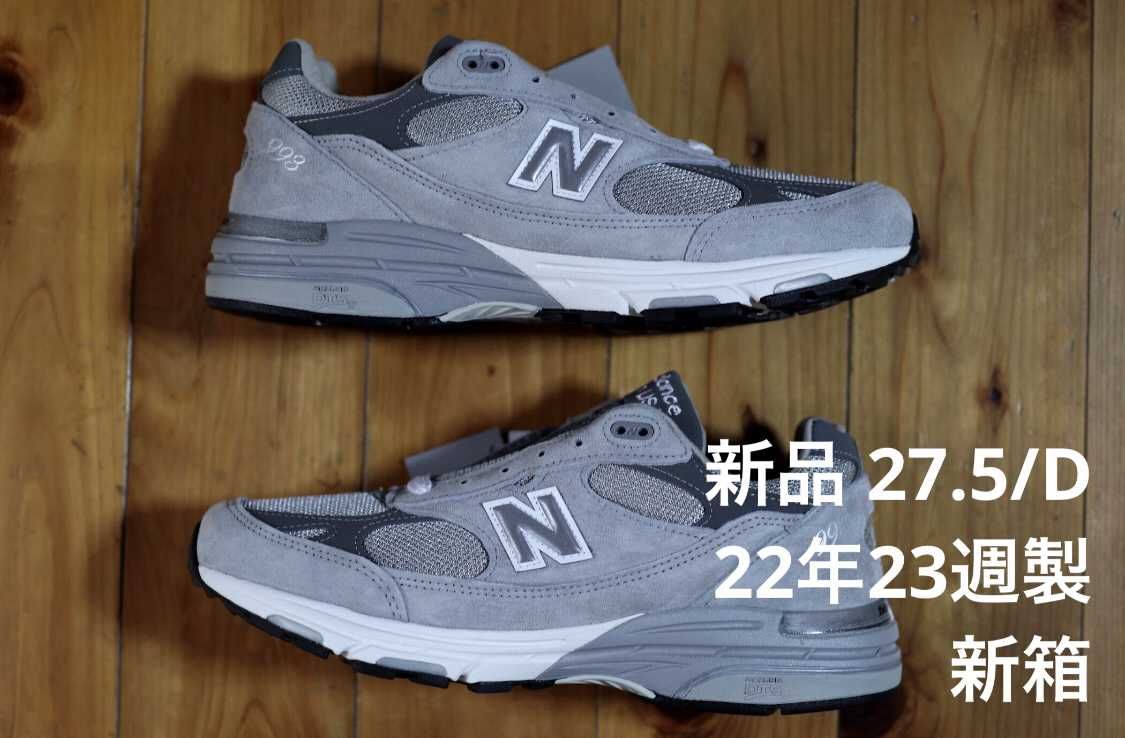 New Balance 993 "Gray"