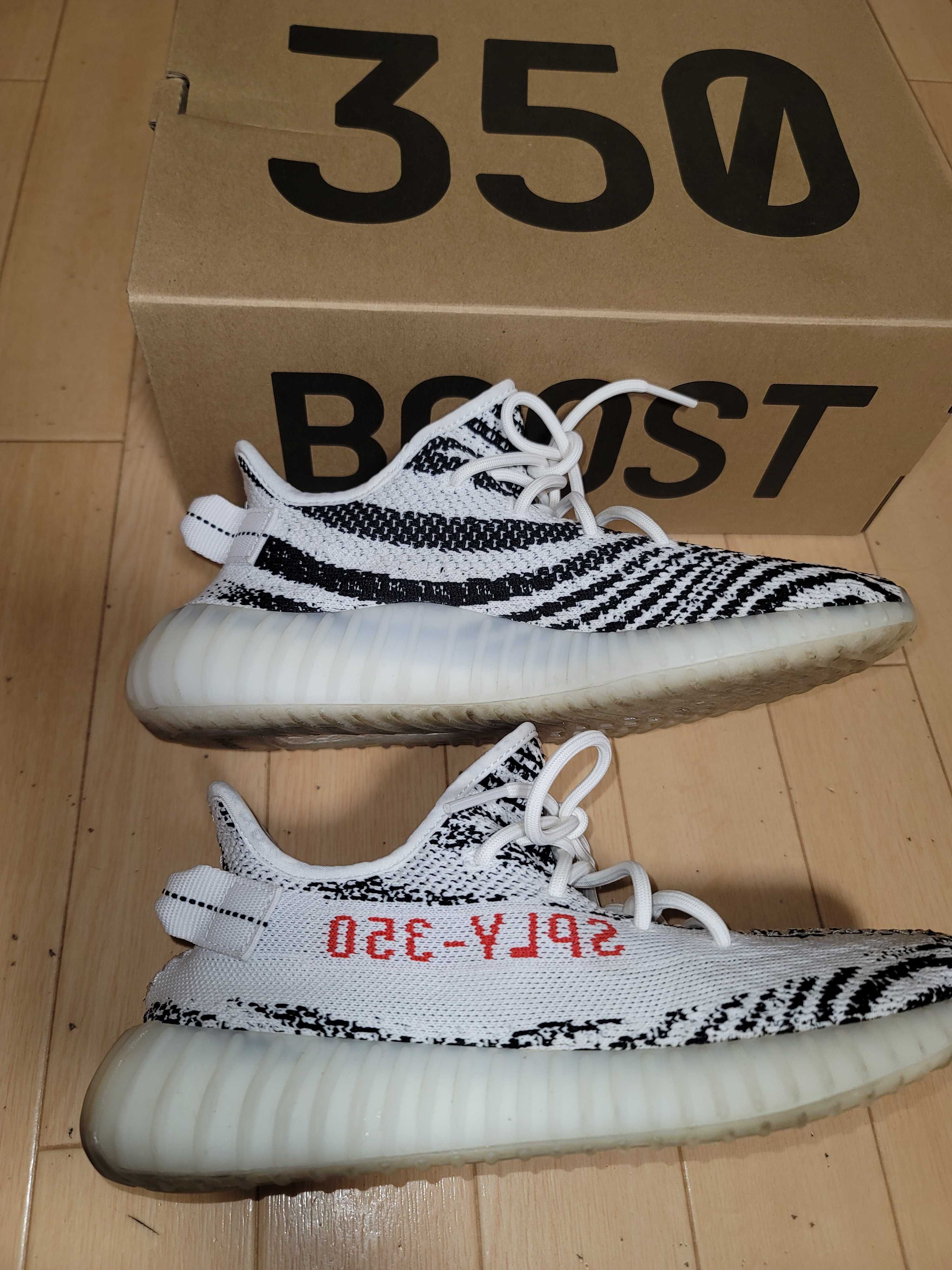 adidas YEEZY Boost 350 V2 "Zebra"