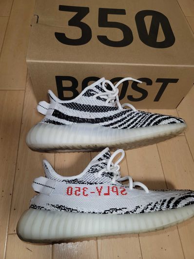 adidas YEEZY Boost 350 V2 "Zebra"