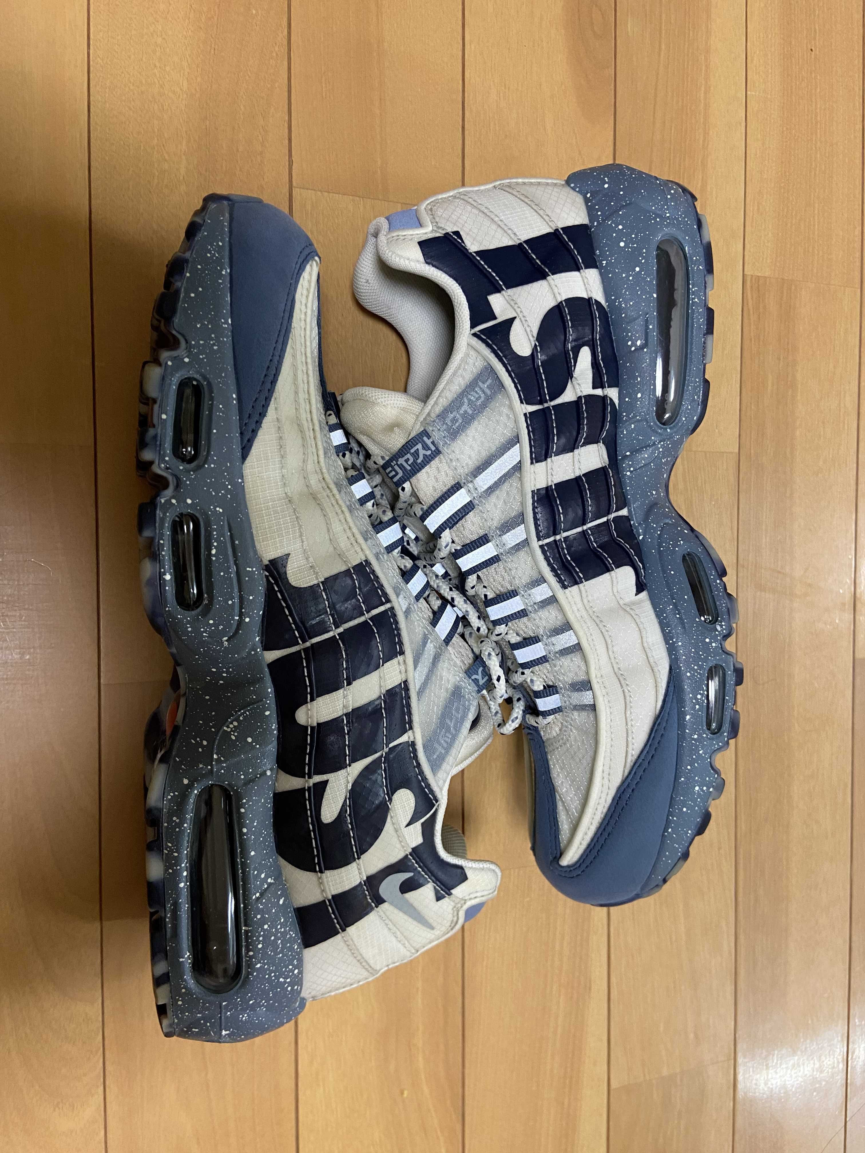 Nike Air Max 95 "Just Do It Mt. Fuji"