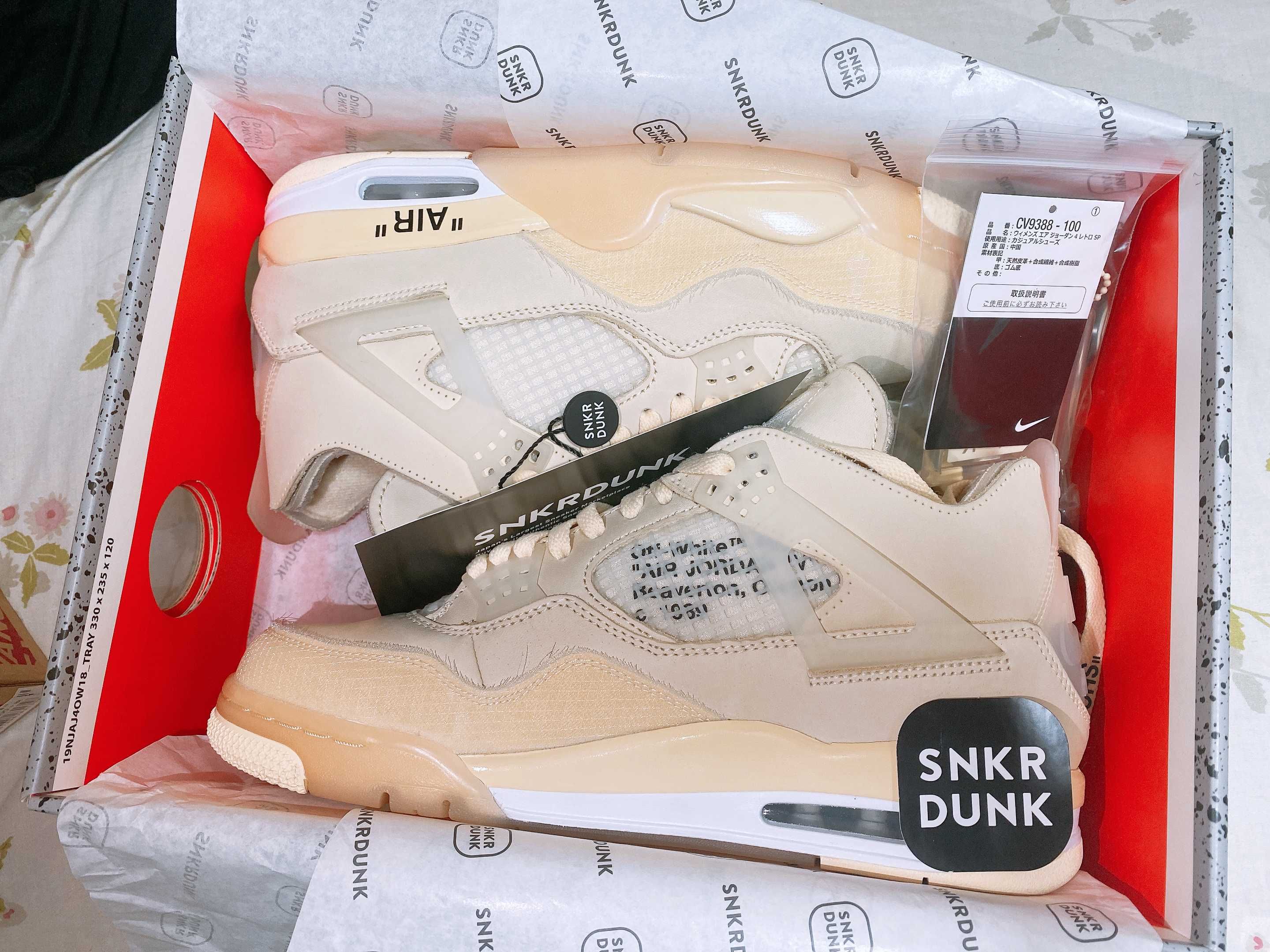 Off-White × Nike Women's Air Jordan 4 SP "Sail"