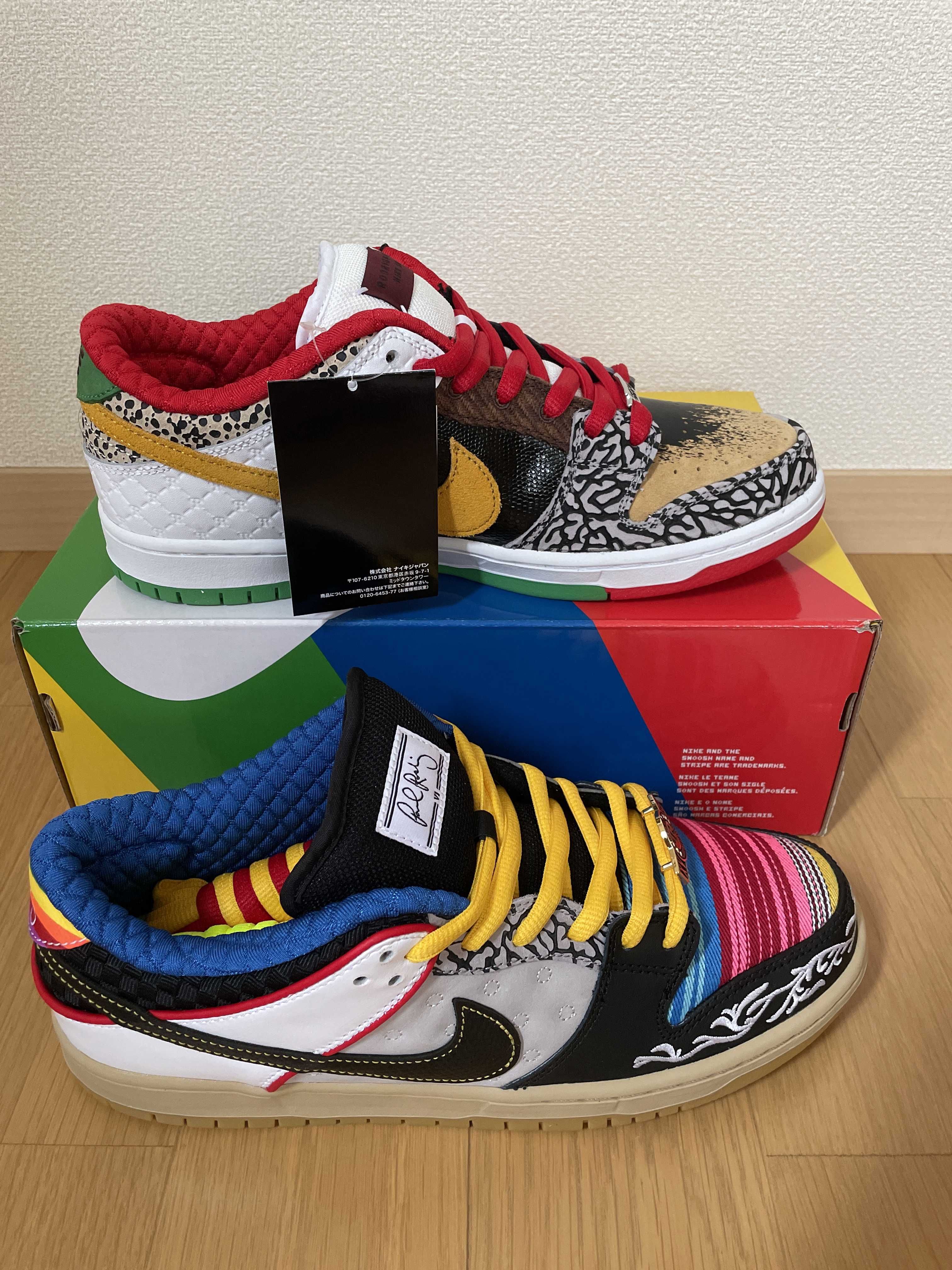 Nike SB Dunk Low "What The Paul"