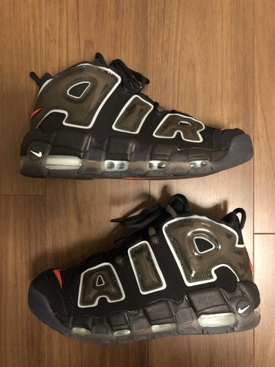 Nike Air More Uptempo "Made You Look"