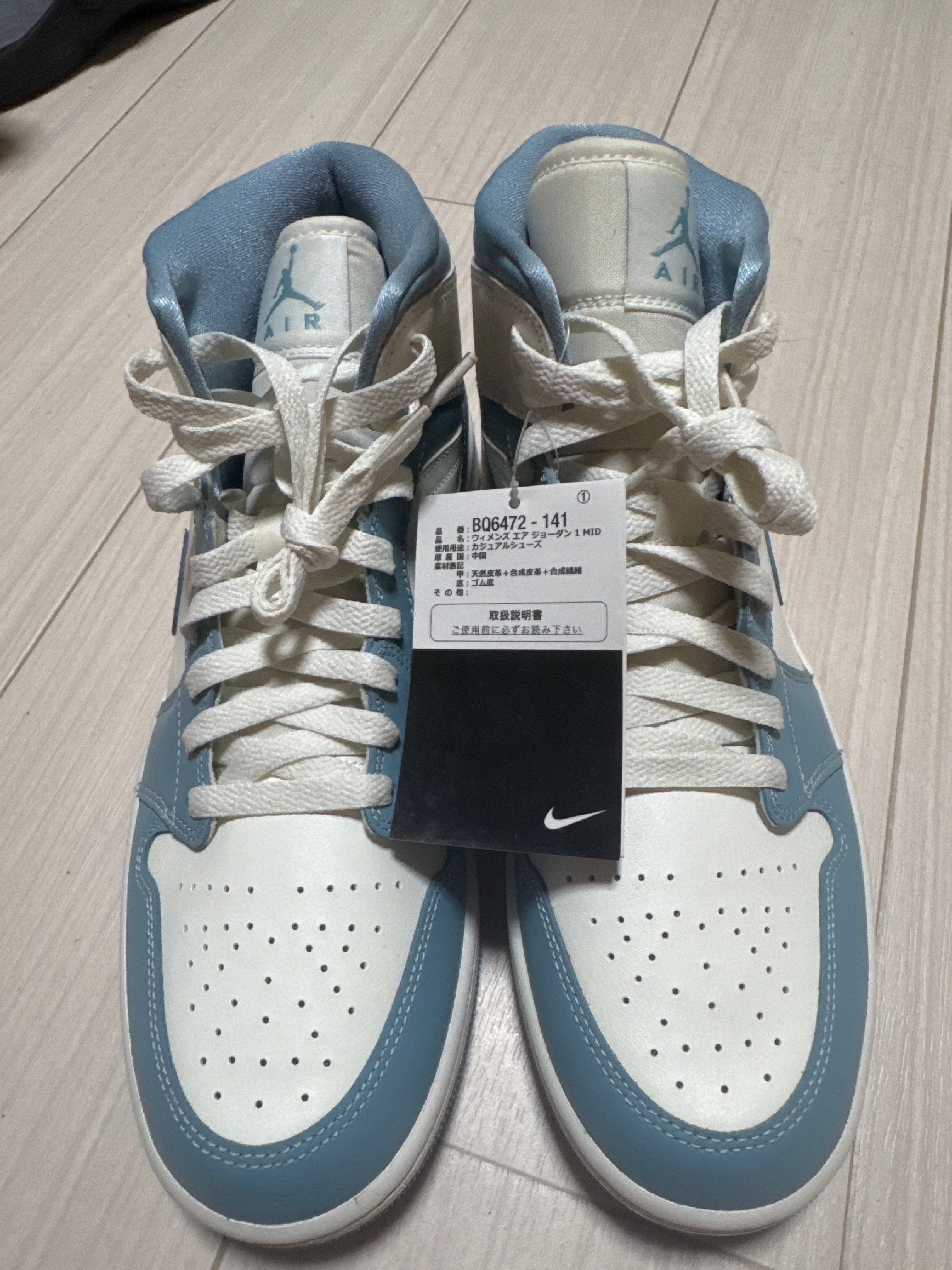 Nike Women's Air Jordan 1 Mid "University Blue"