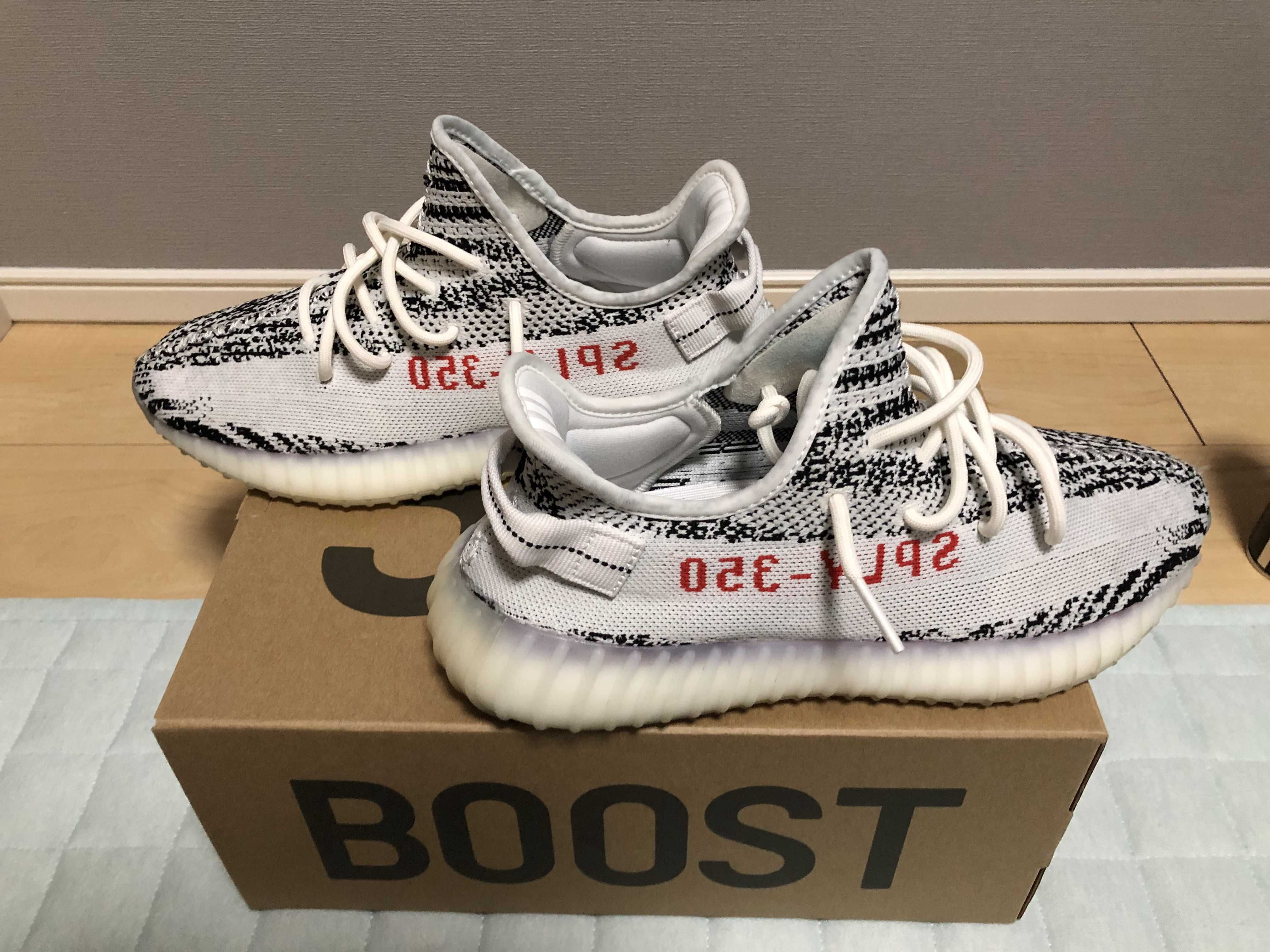 adidas YEEZY Boost 350 V2 "Zebra"