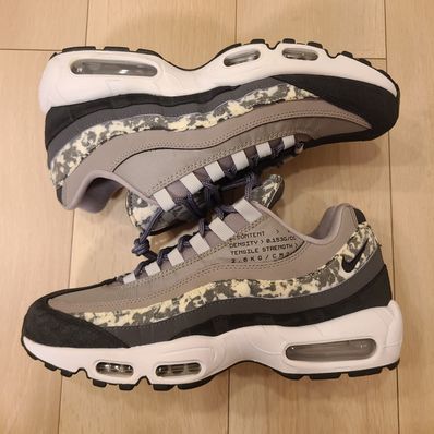 Nike Air Max 95 SE "Enigma Stone/Camo"